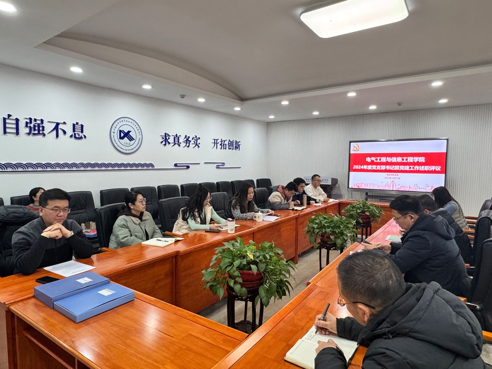  小黄书