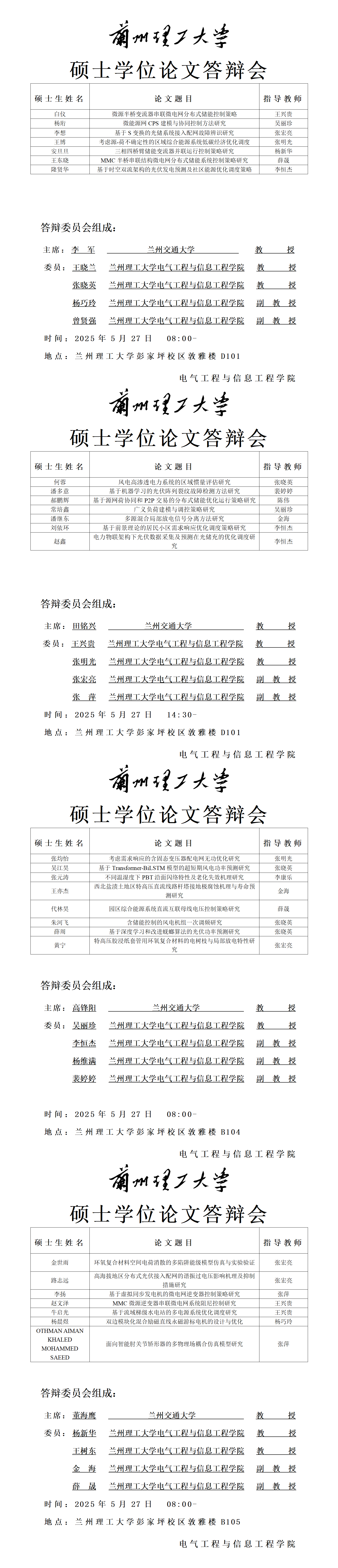 小黄书
