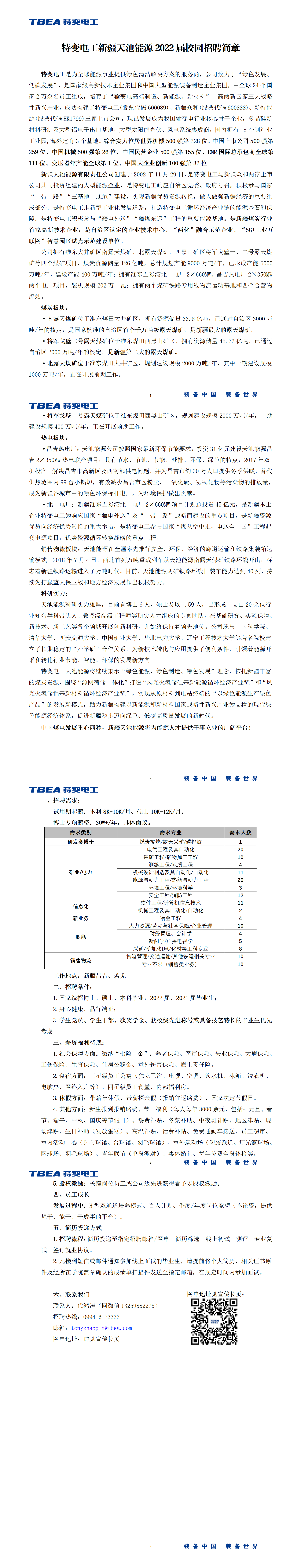  小黄书