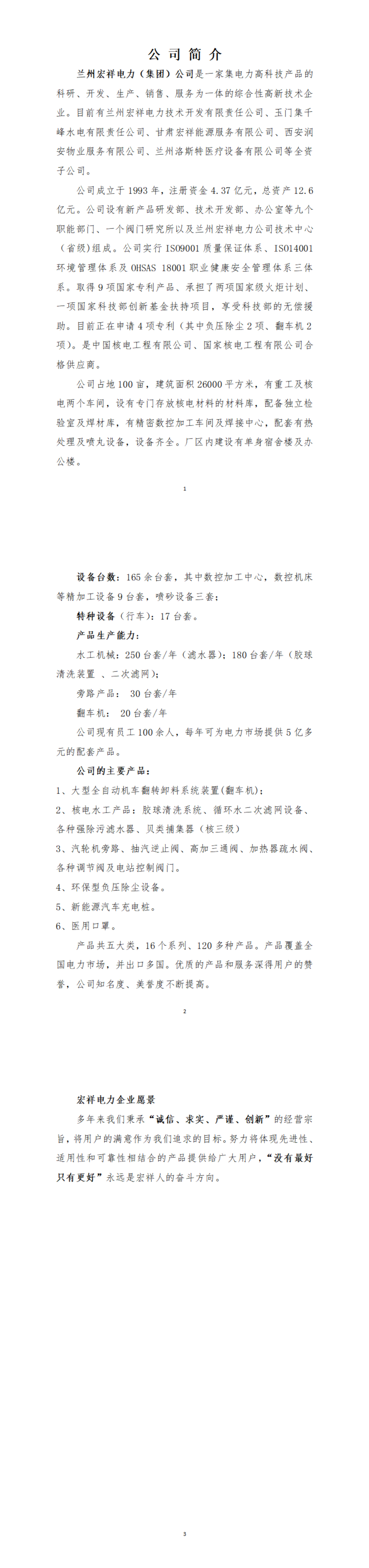  小黄书