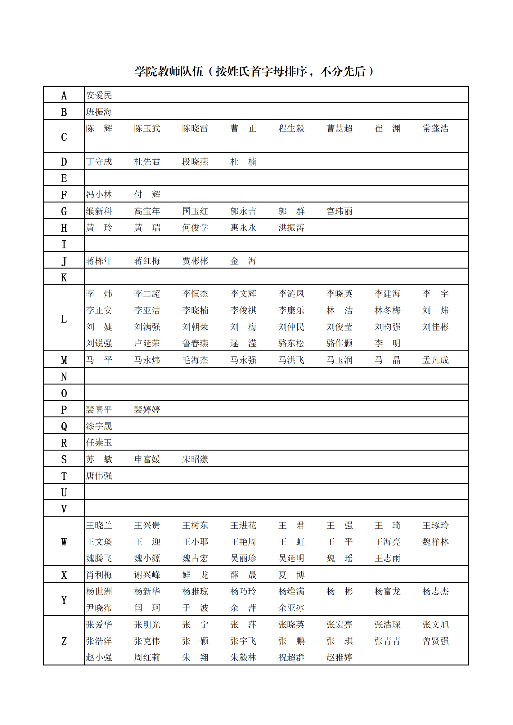  小黄书