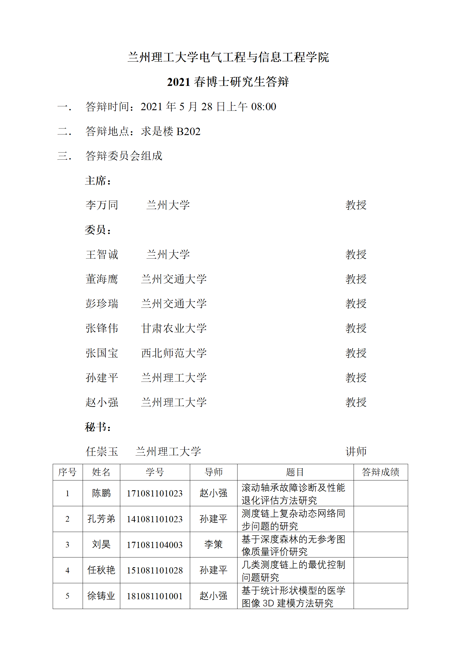  小黄书