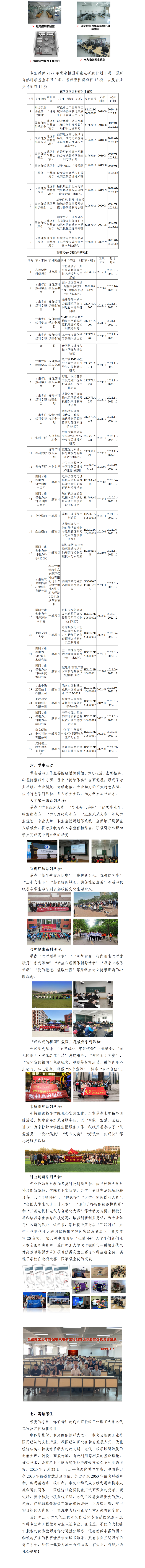  小黄书