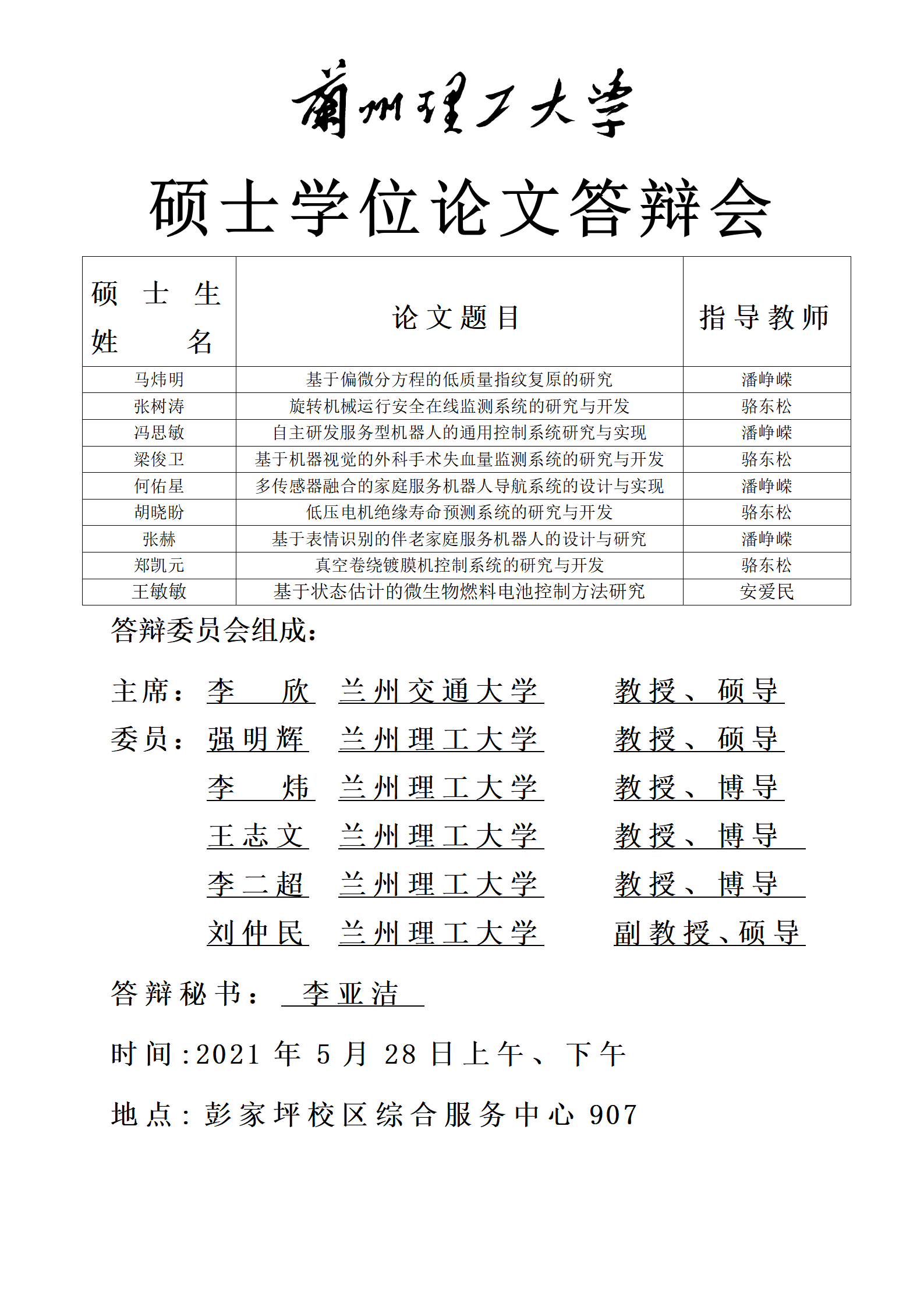  小黄书