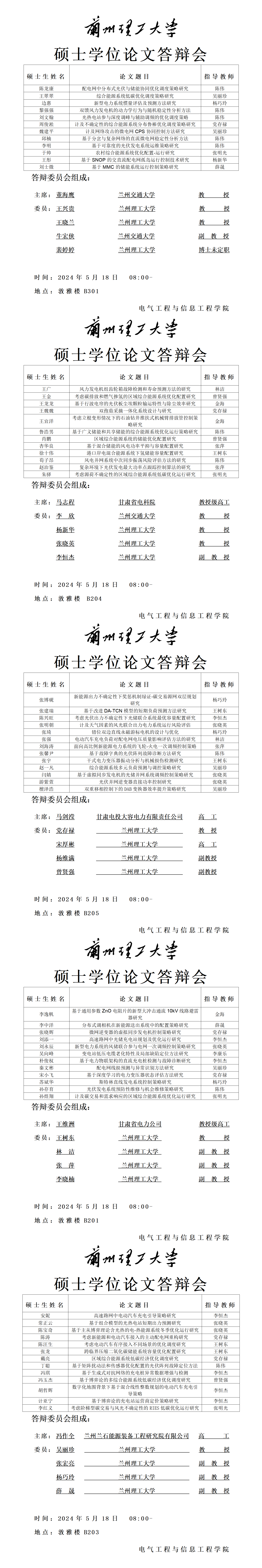 小黄书