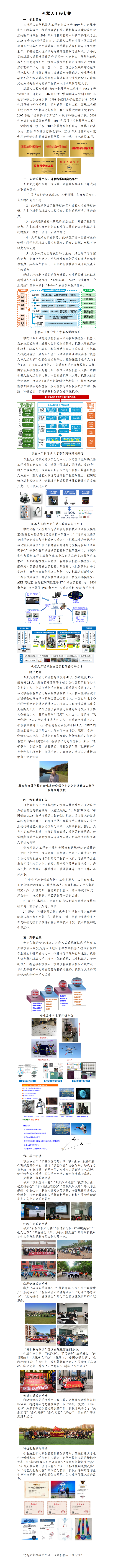  小黄书