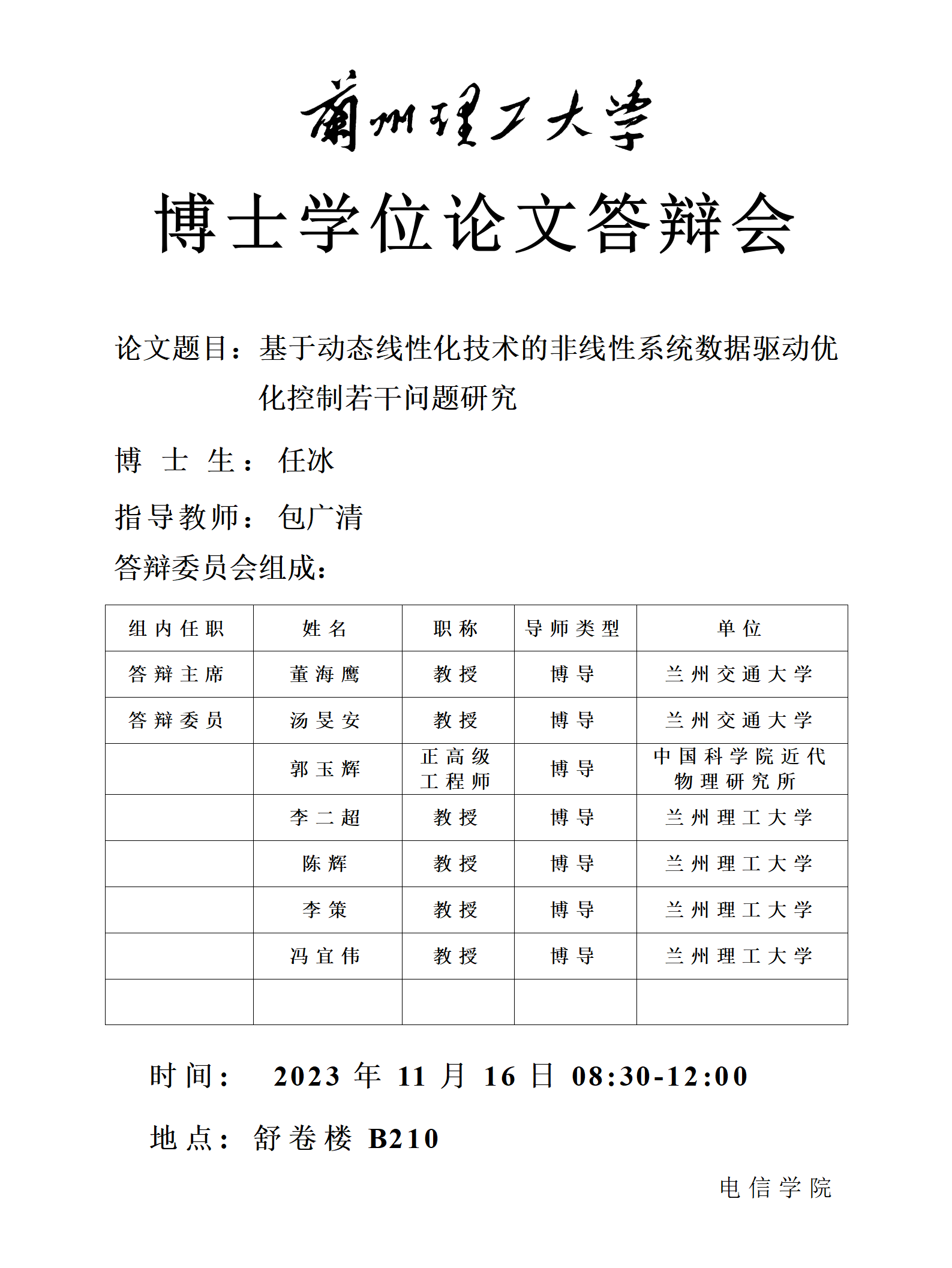  小黄书