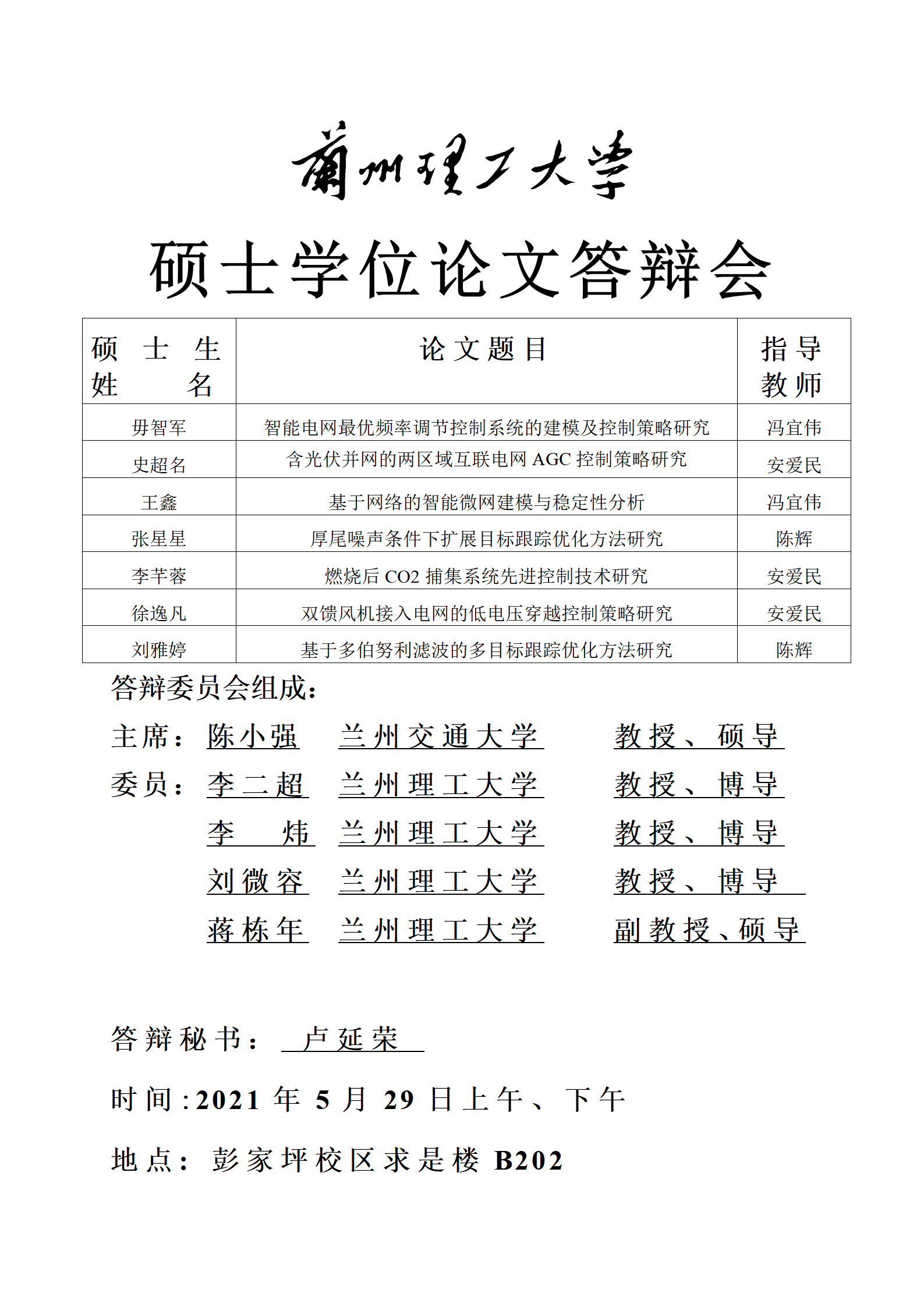  小黄书
