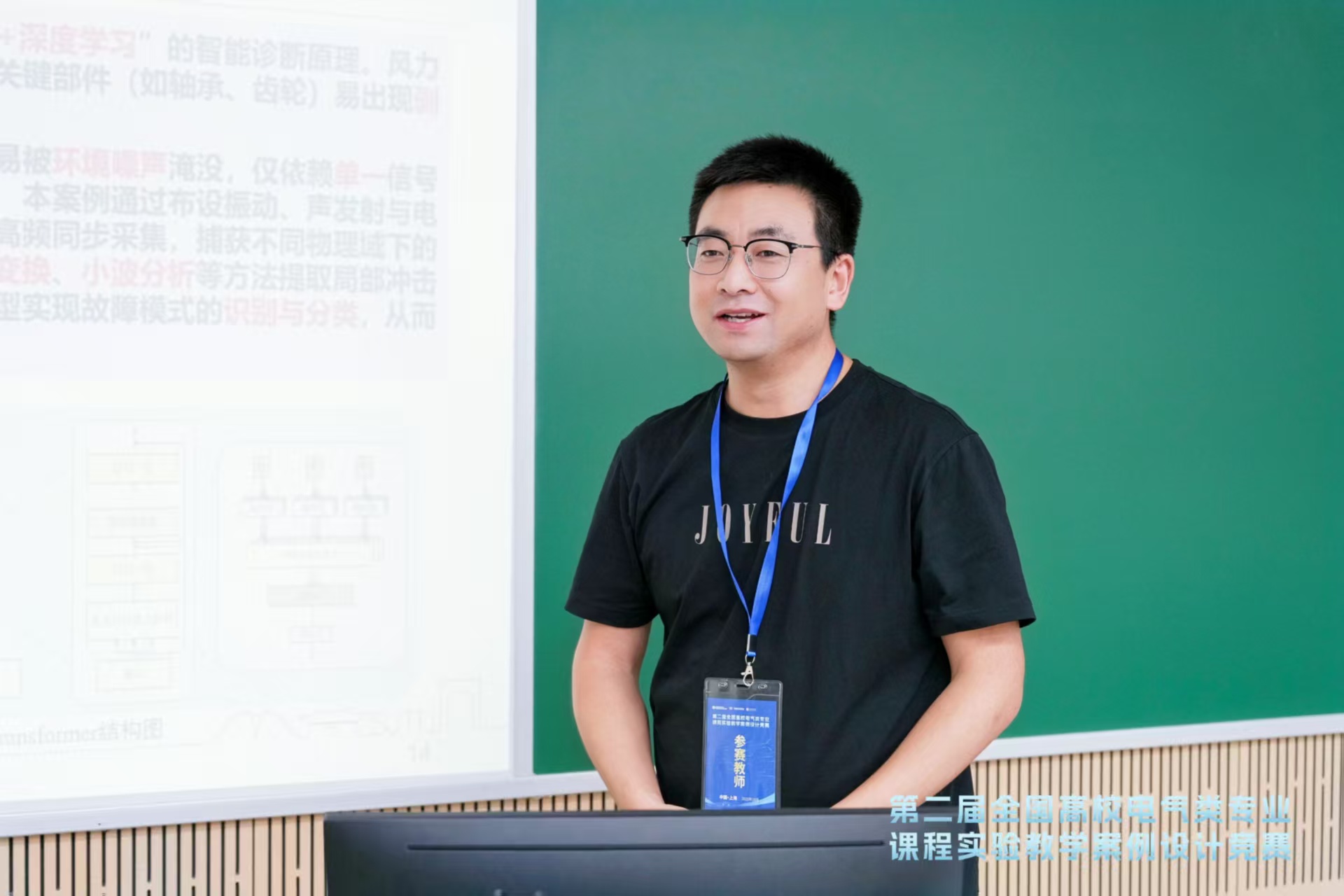 自动化与电气工程小黄书
青年教师获第78批博士后面上资助