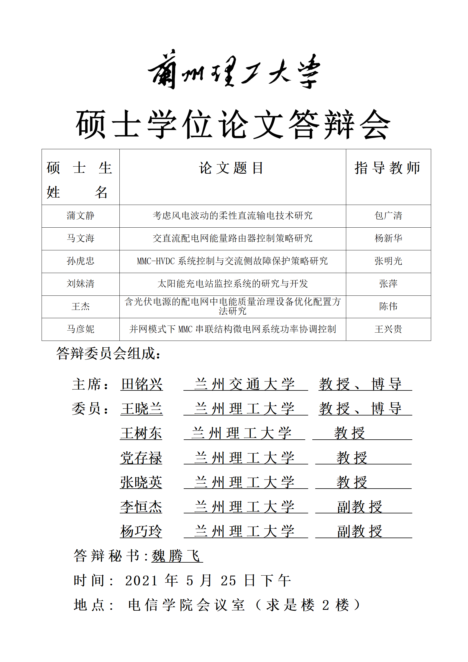  小黄书