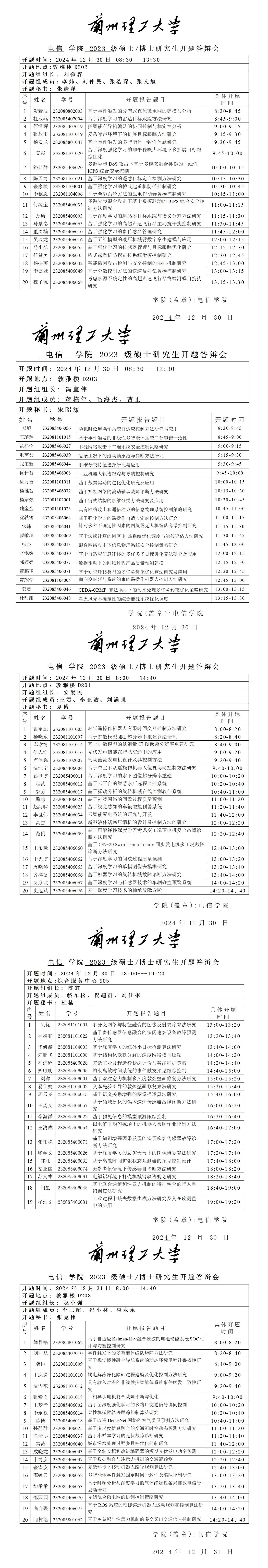  小黄书