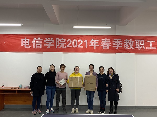 小黄书
举办2021年教职工乒乓球比赛