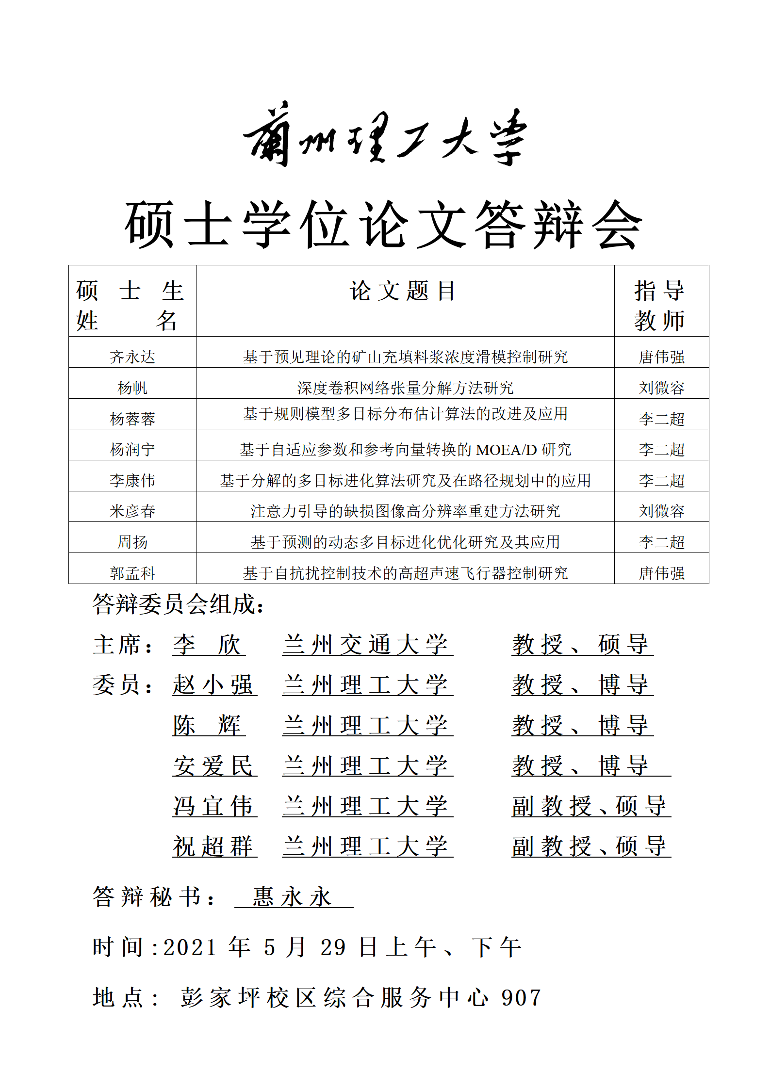  小黄书