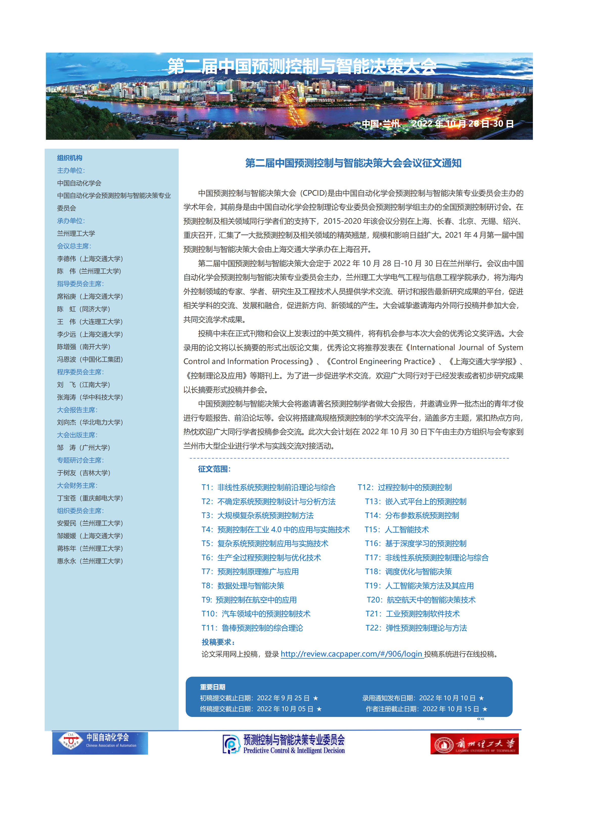  小黄书