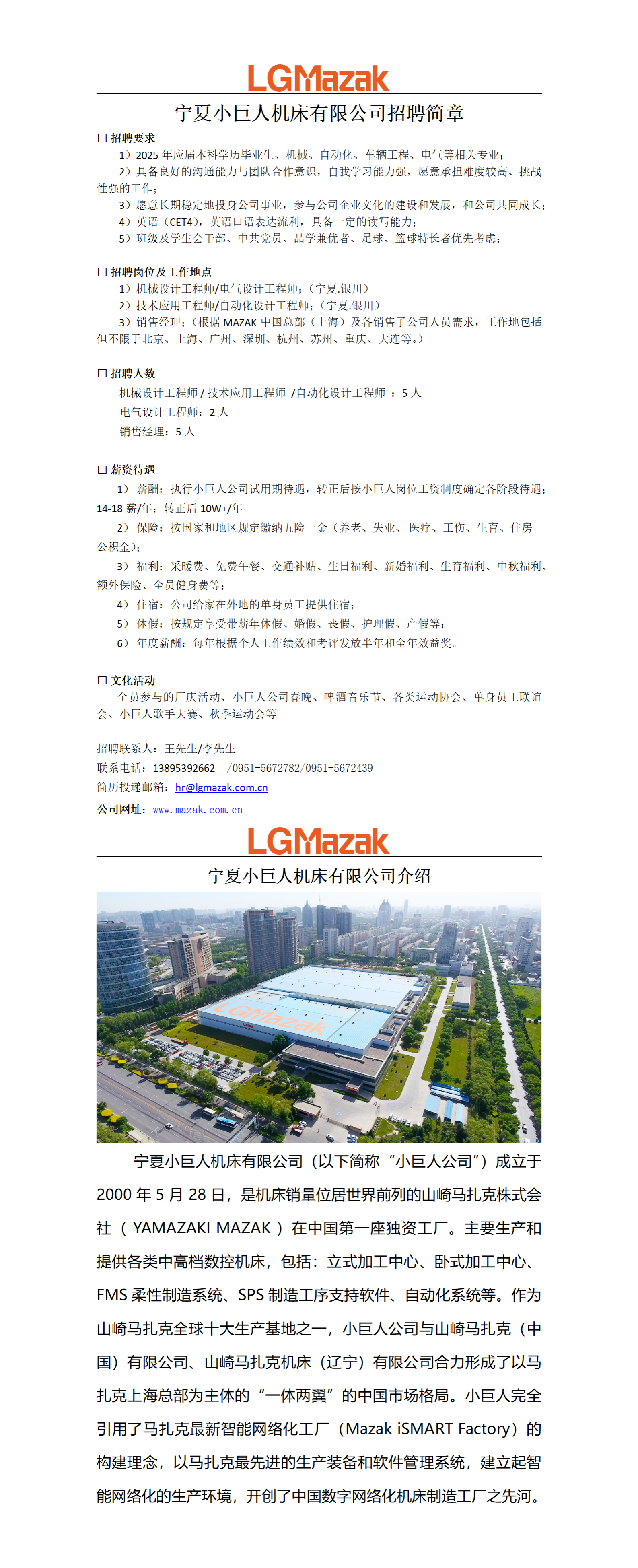  小黄书