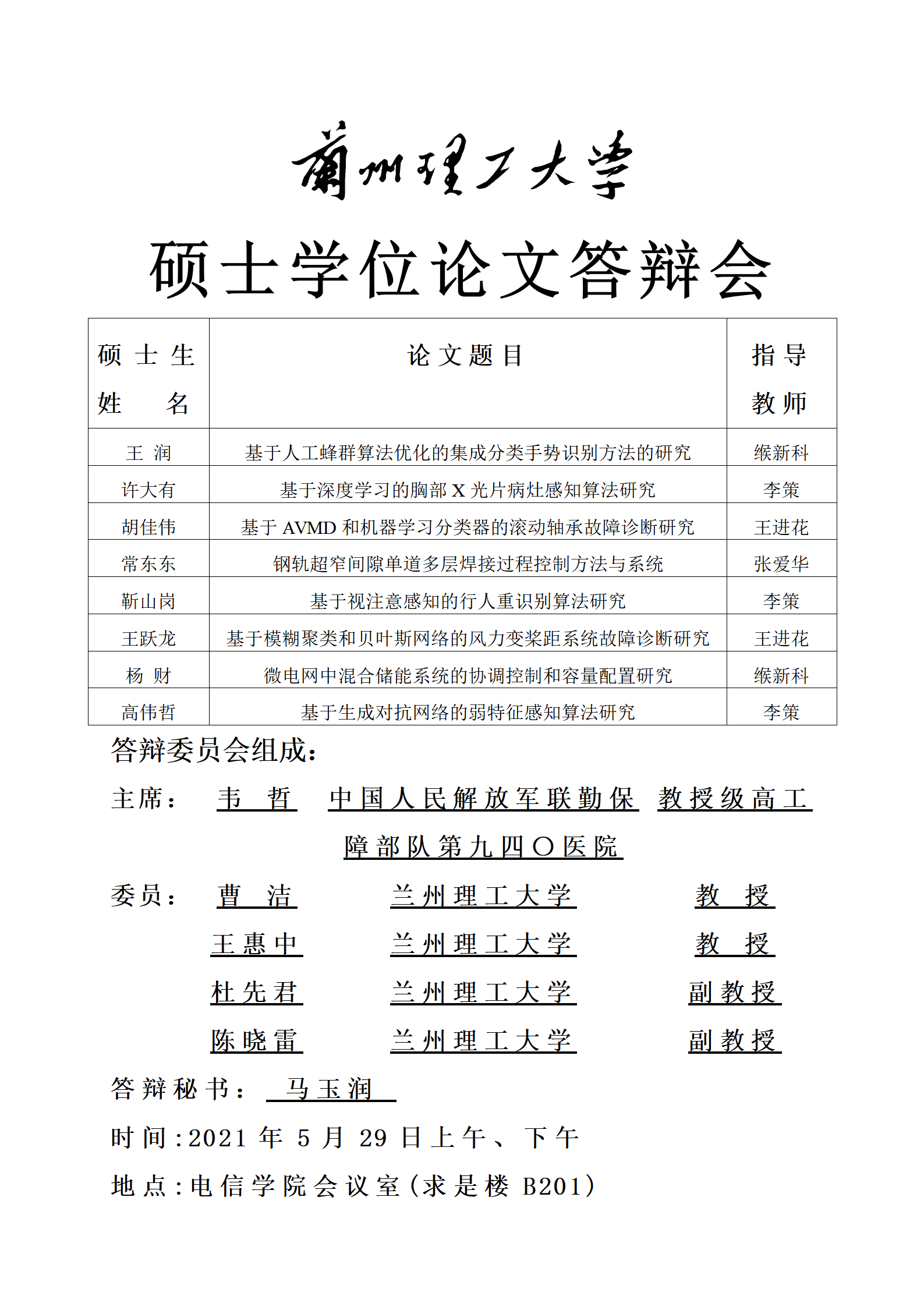  小黄书