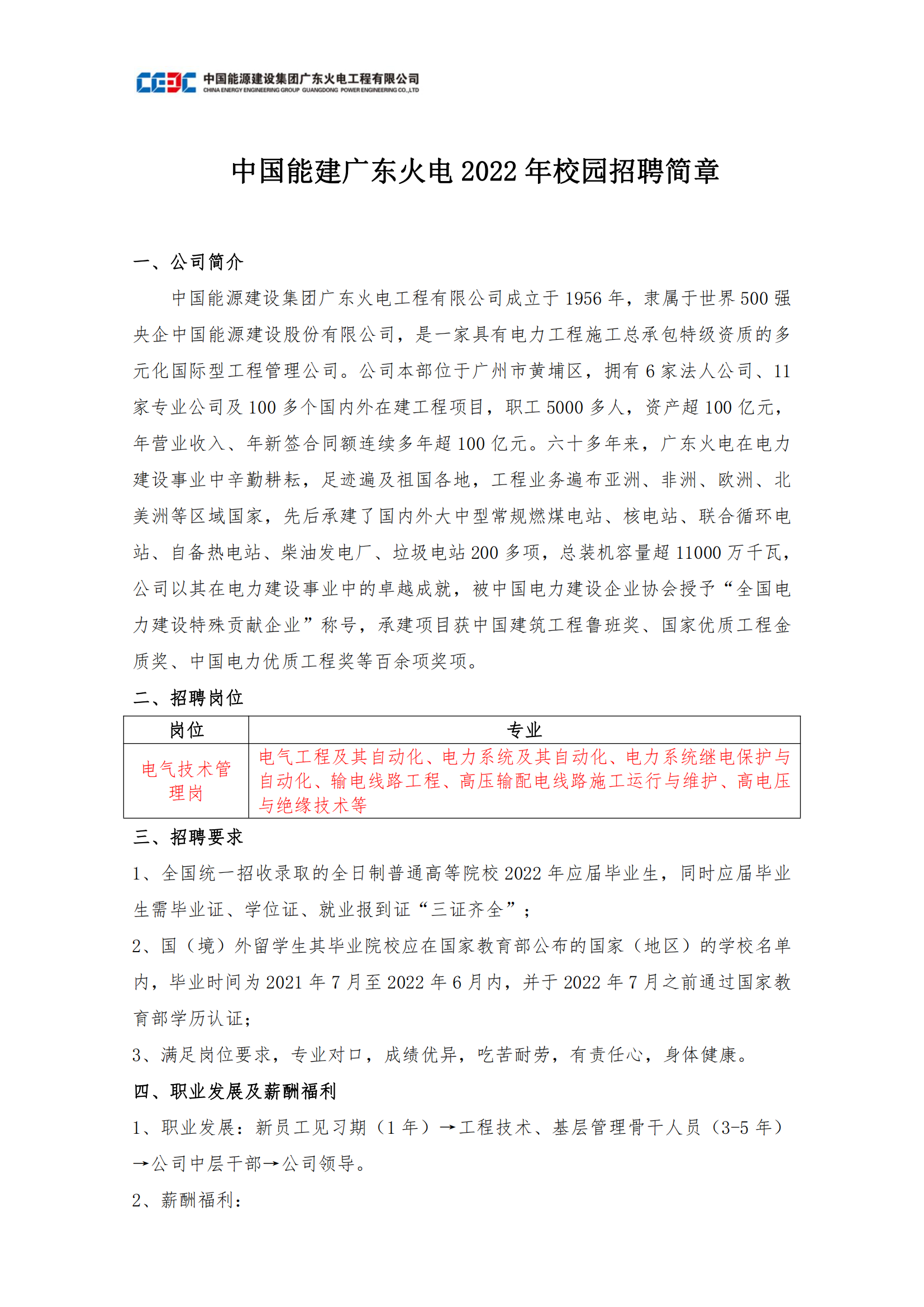  小黄书