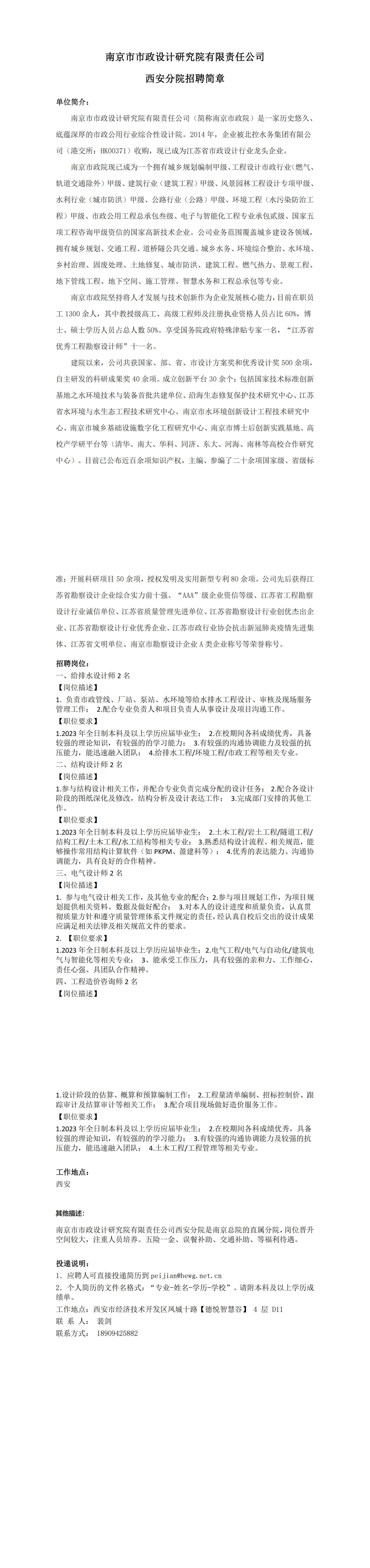  小黄书