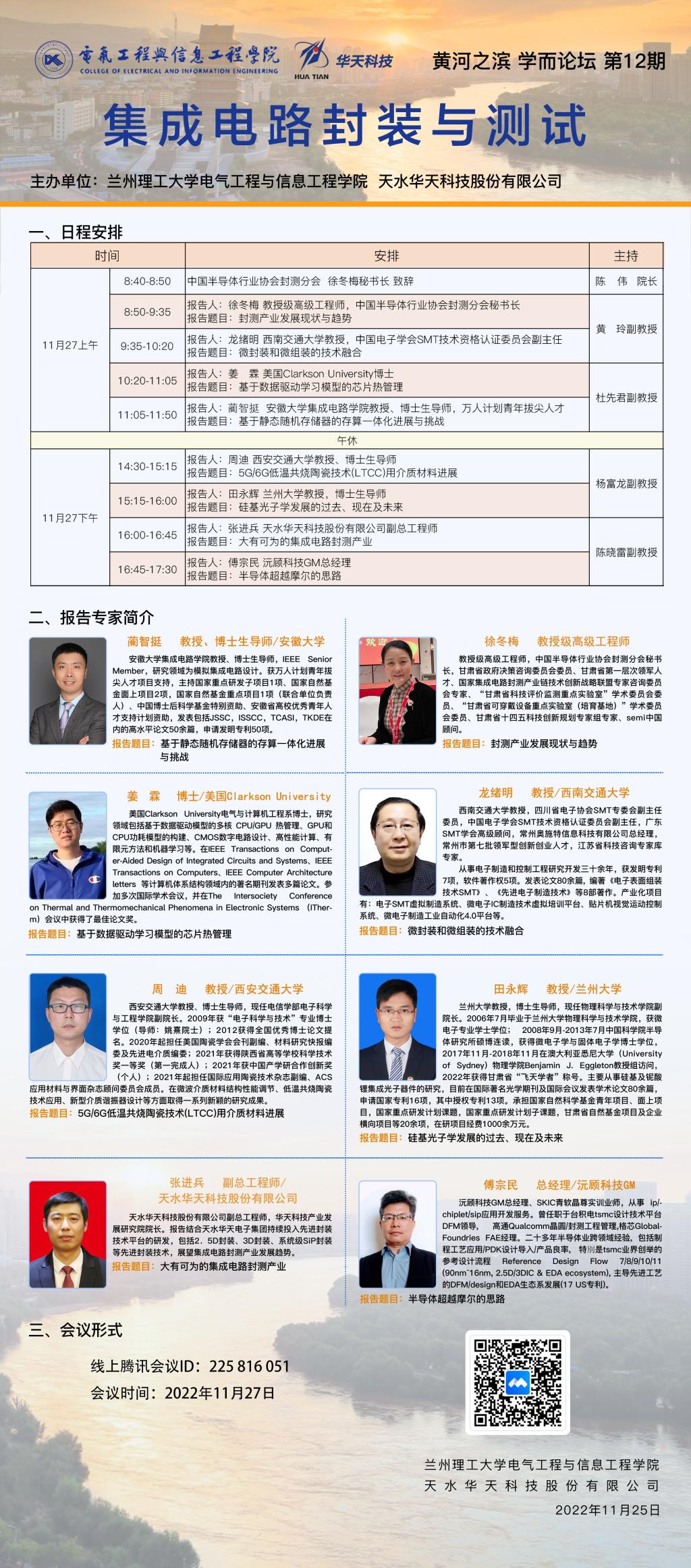  小黄书