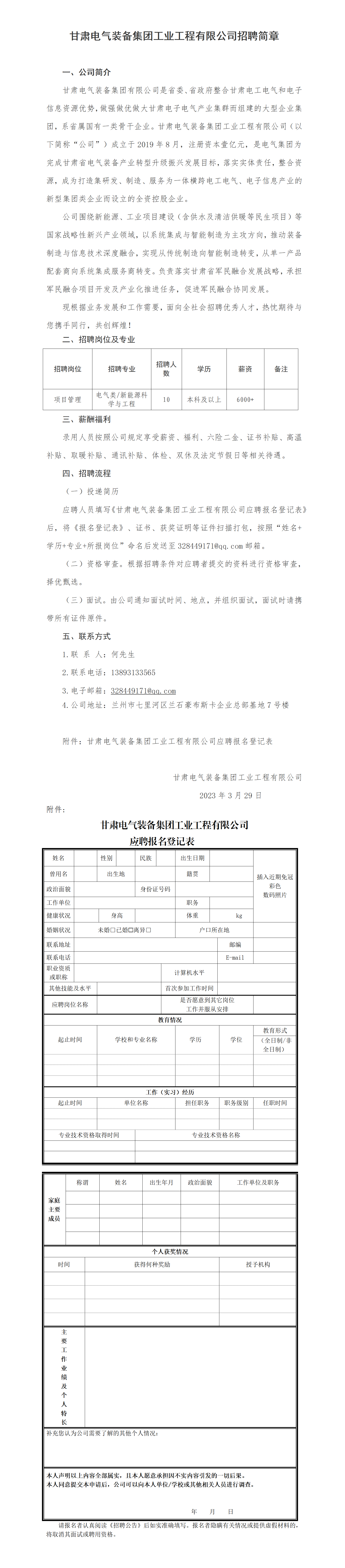  小黄书