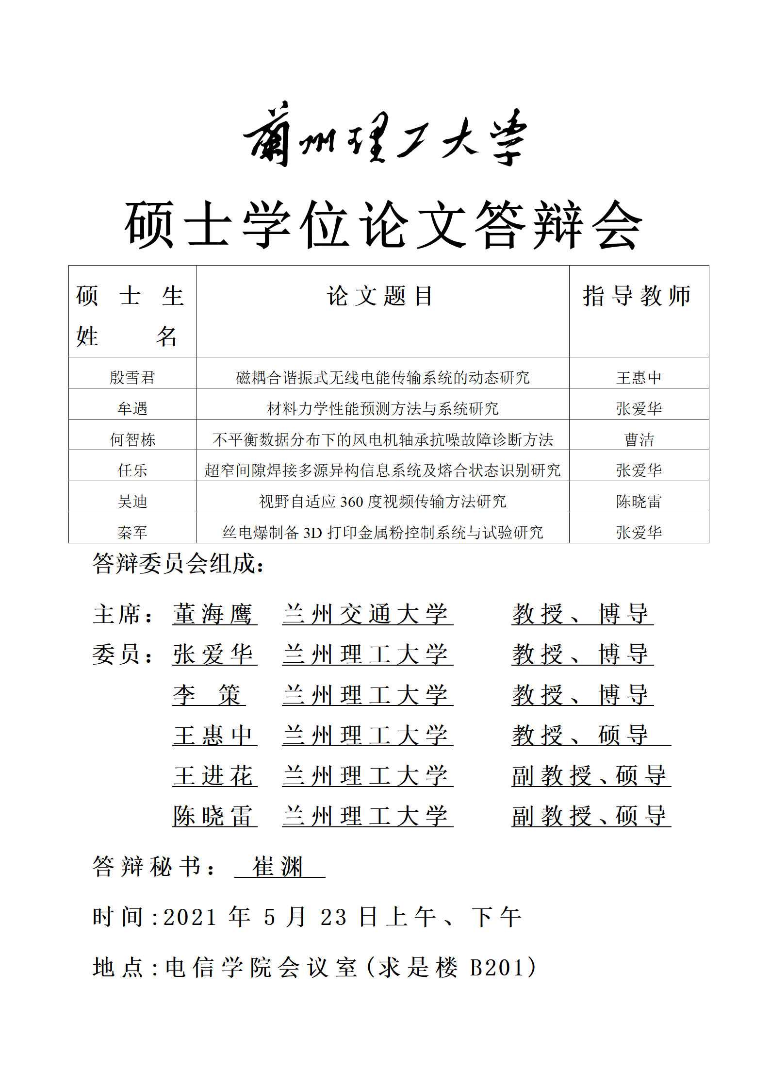  小黄书