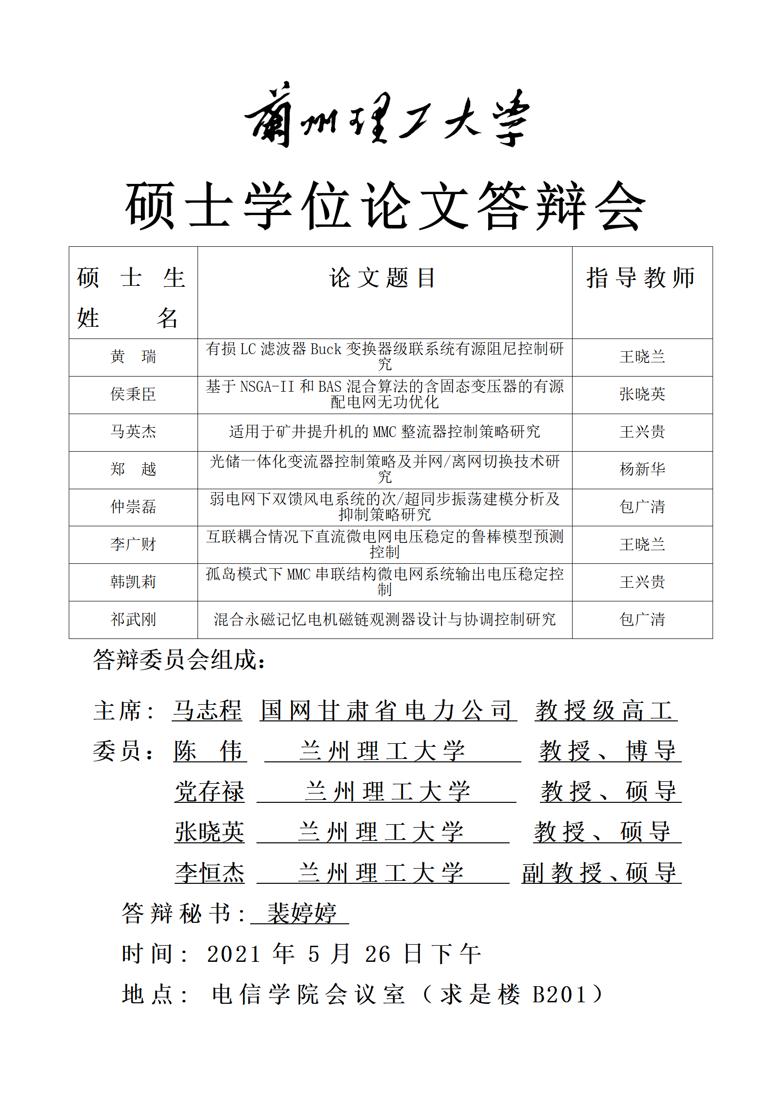 小黄书