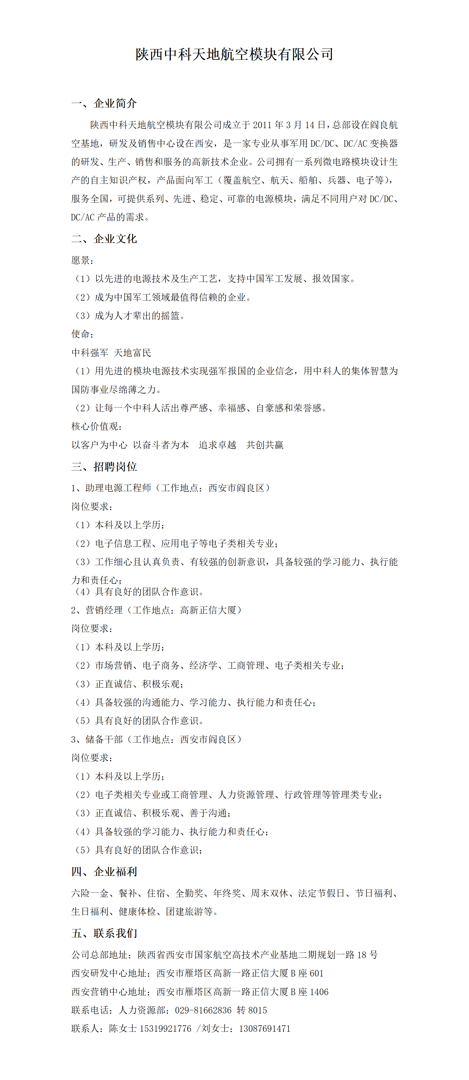 小黄书