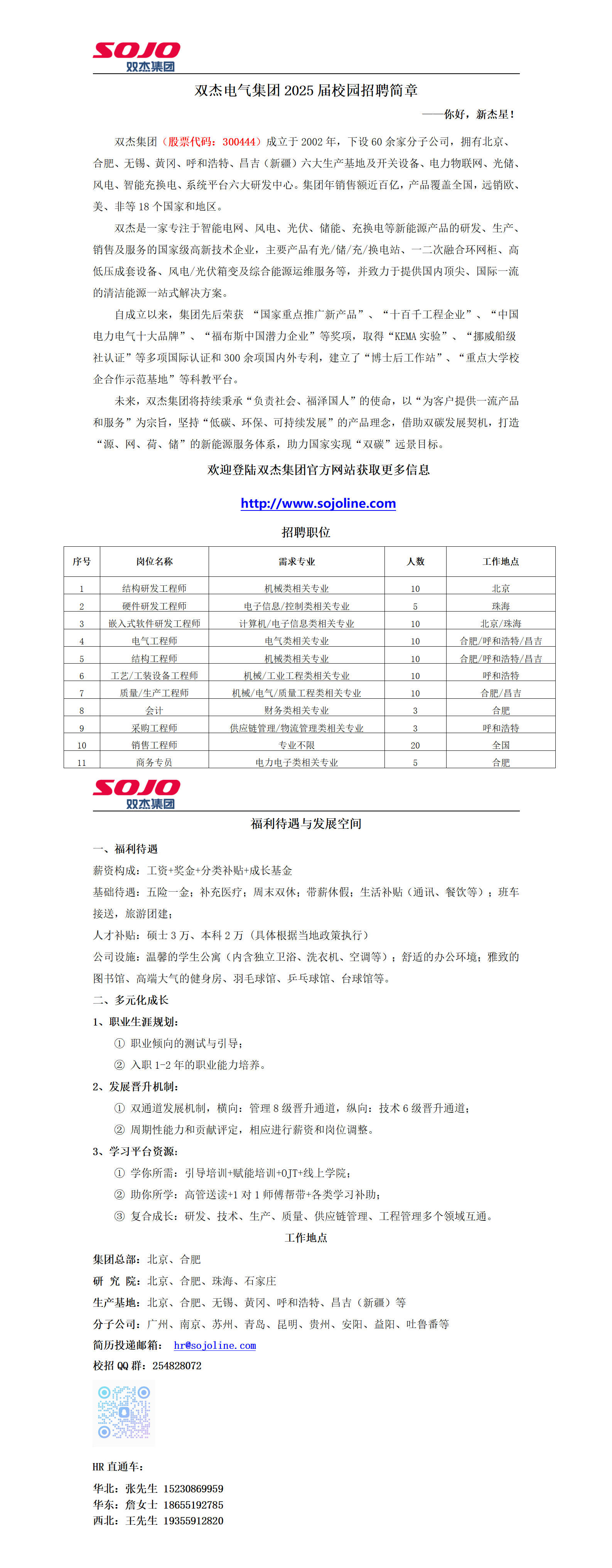  小黄书