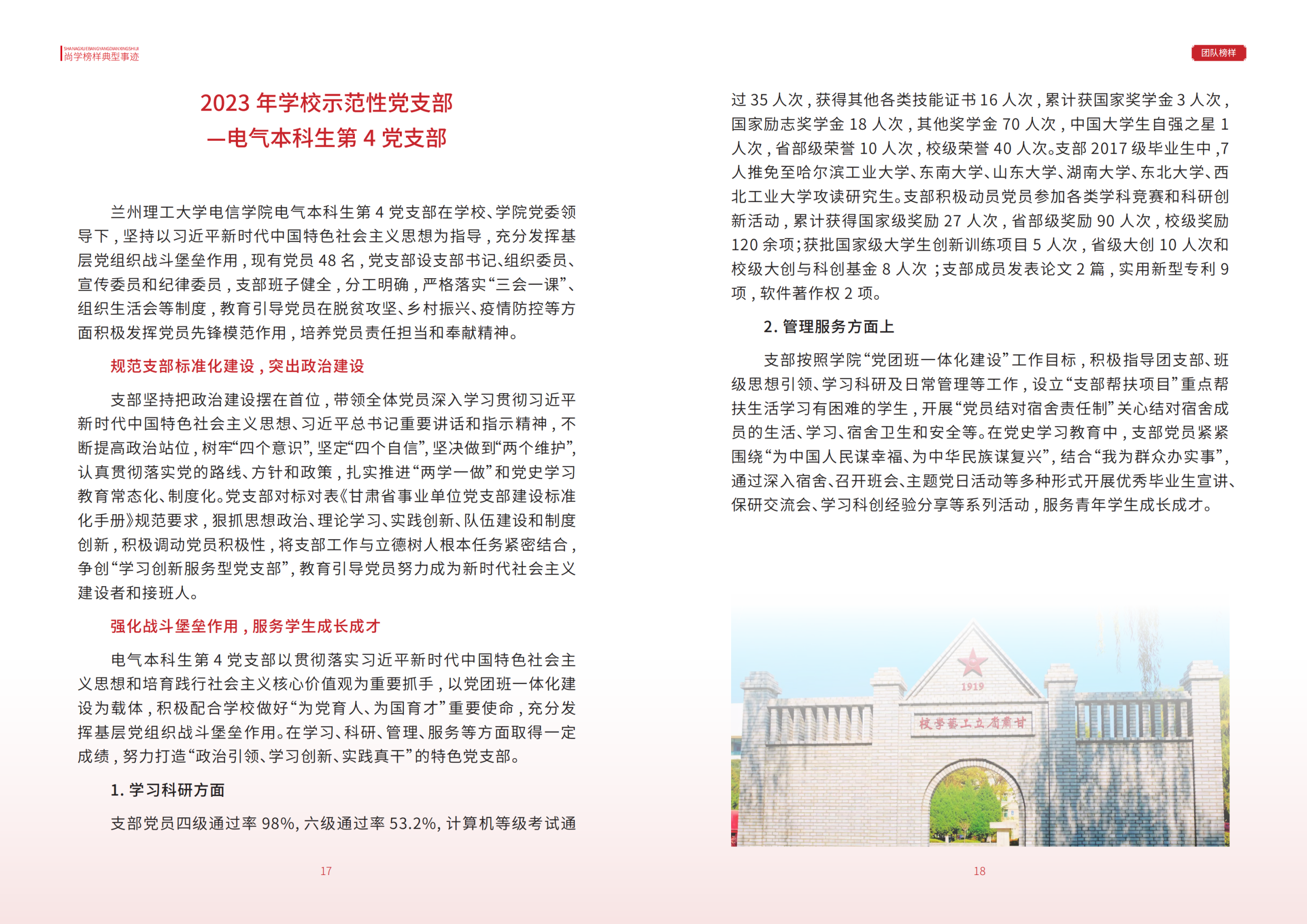  小黄书