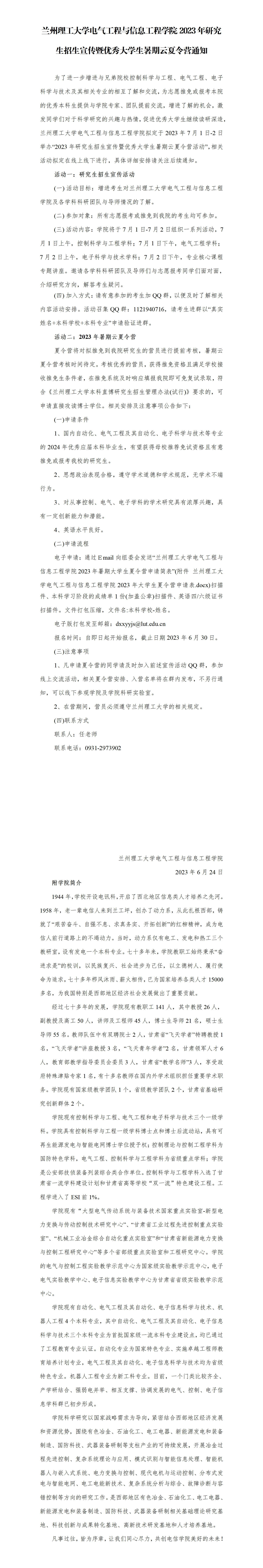 小黄书