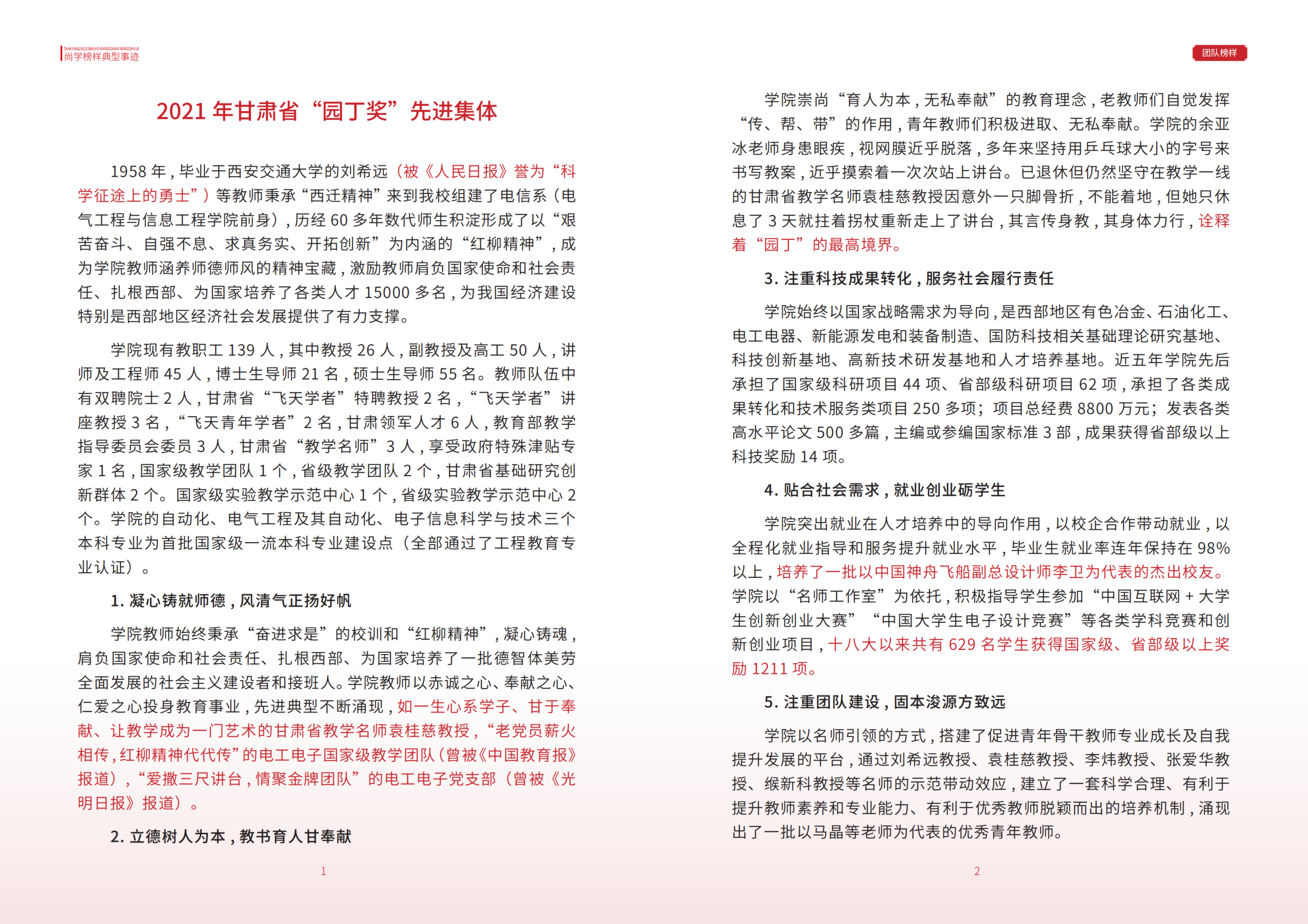  小黄书