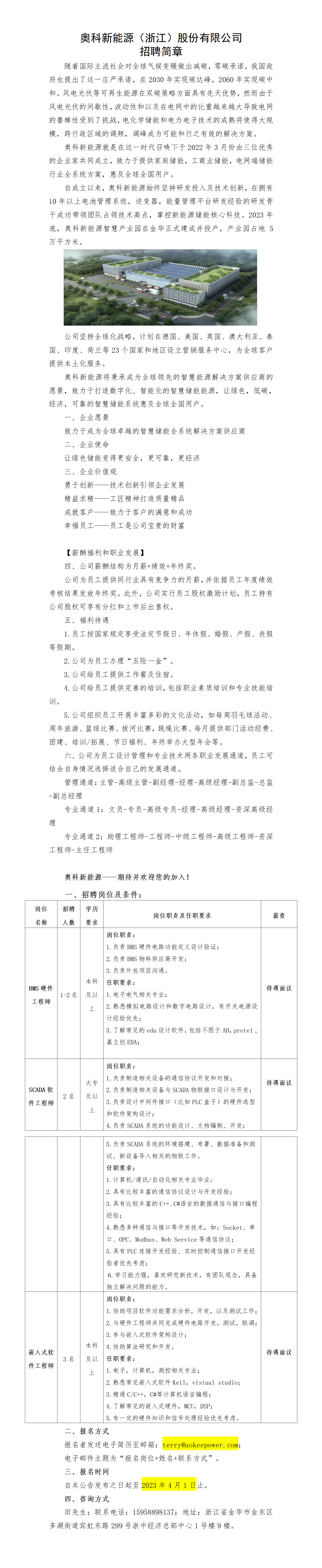  小黄书
