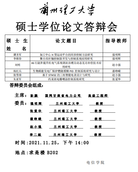  小黄书
