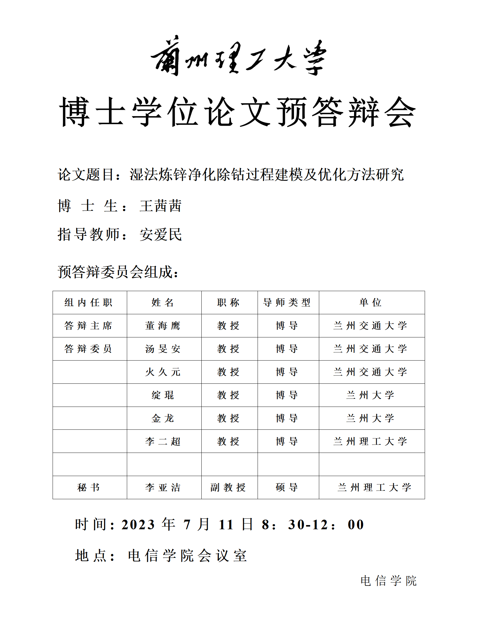  小黄书