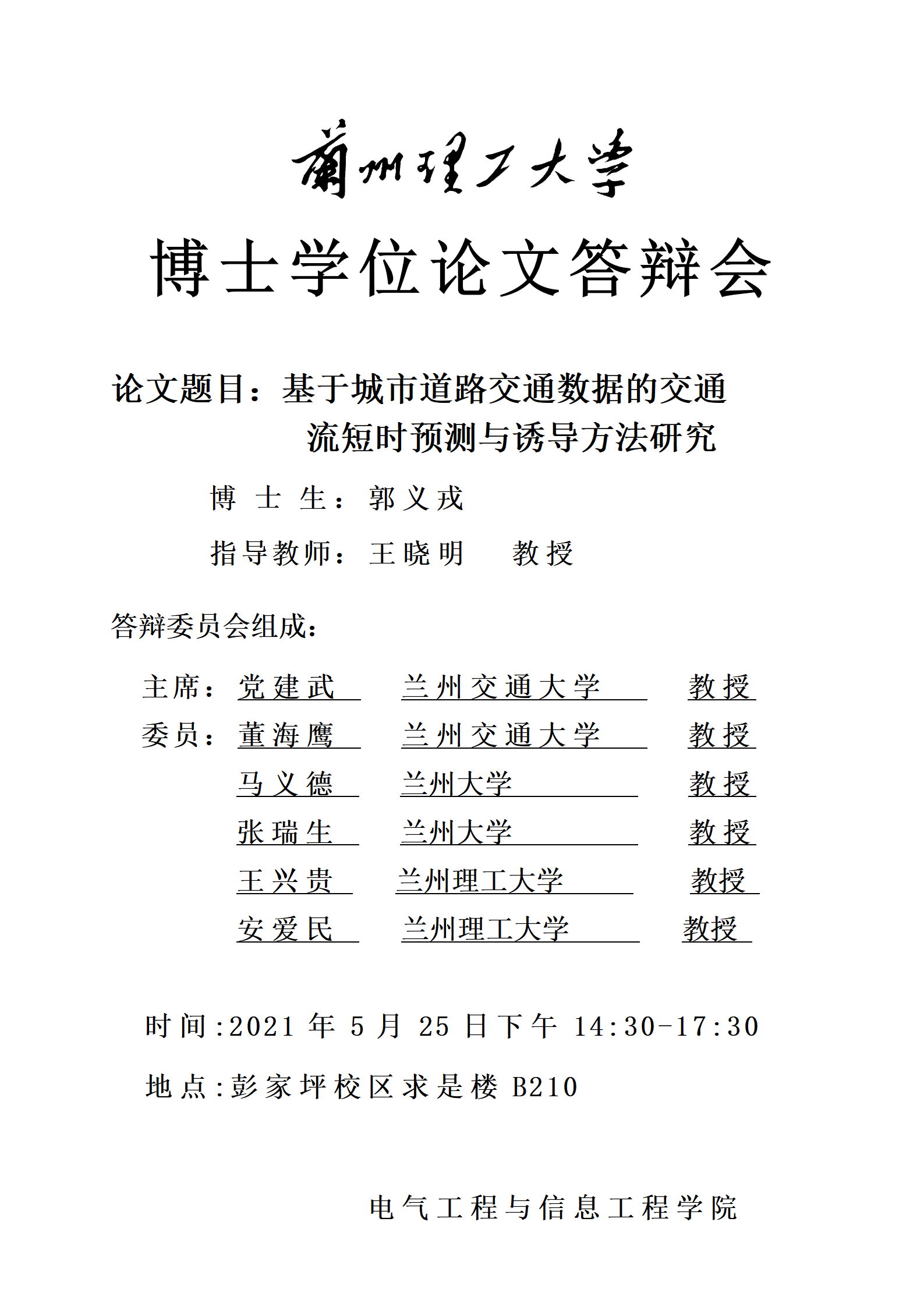  小黄书