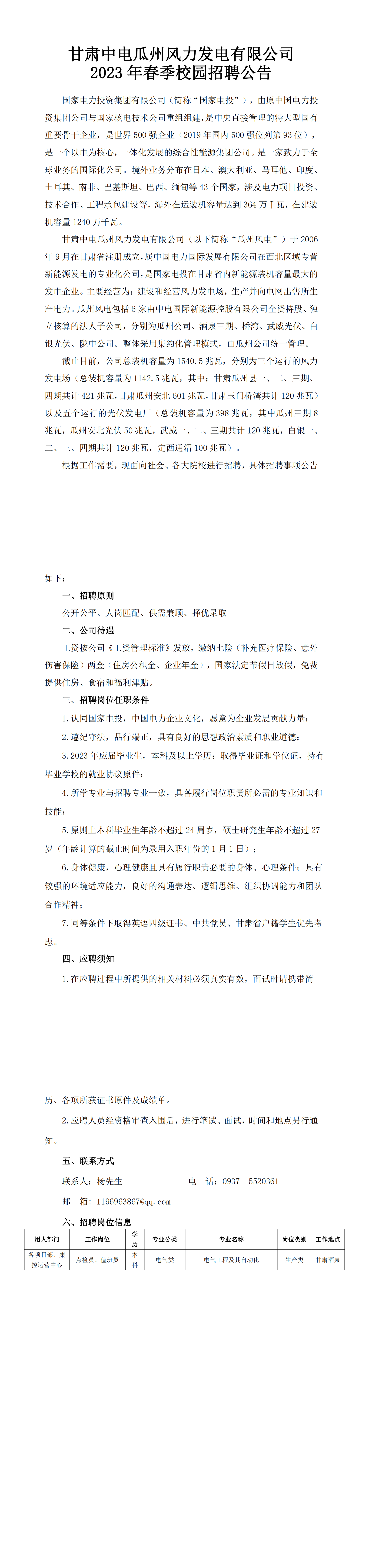  小黄书