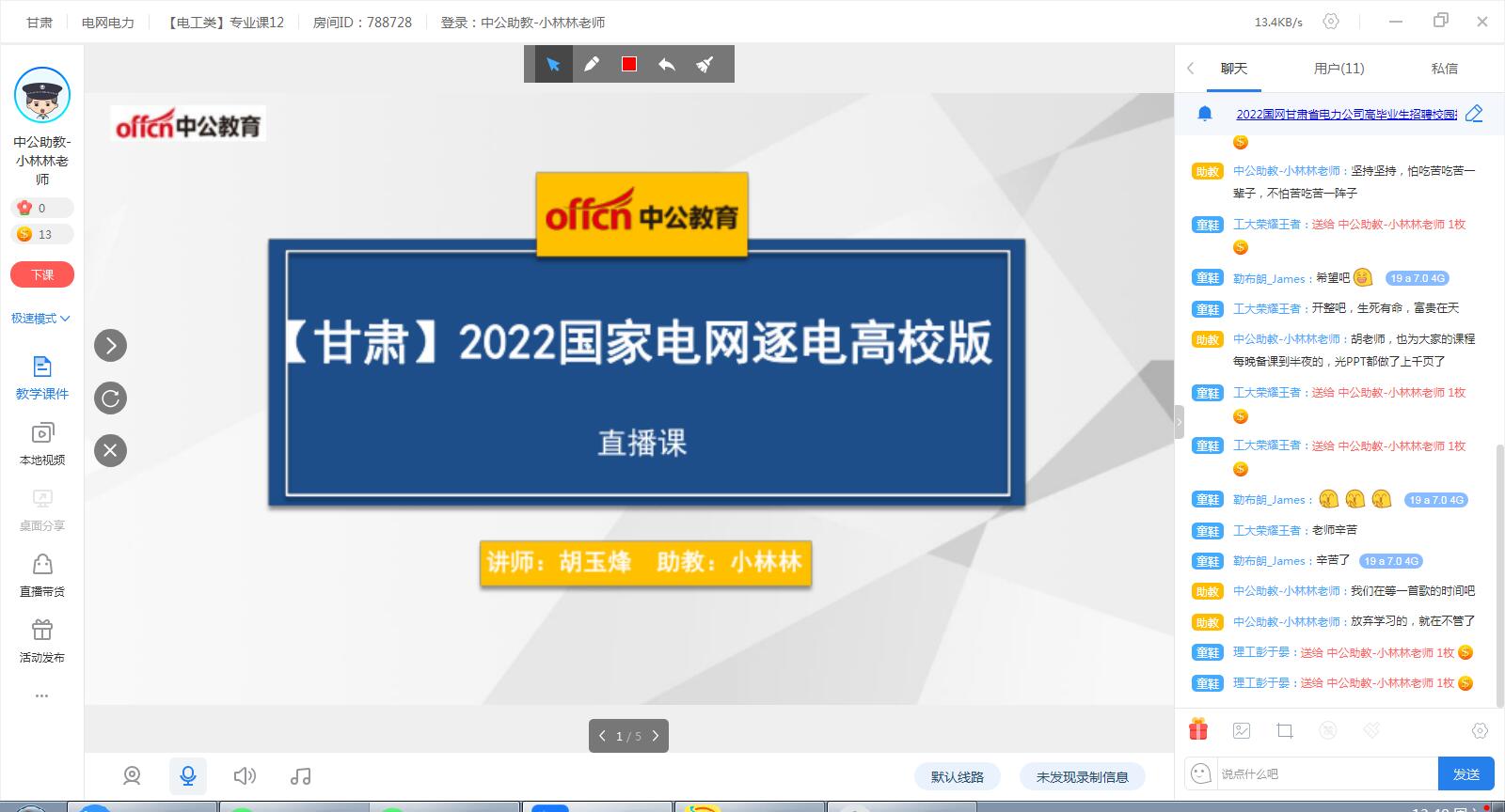  小黄书