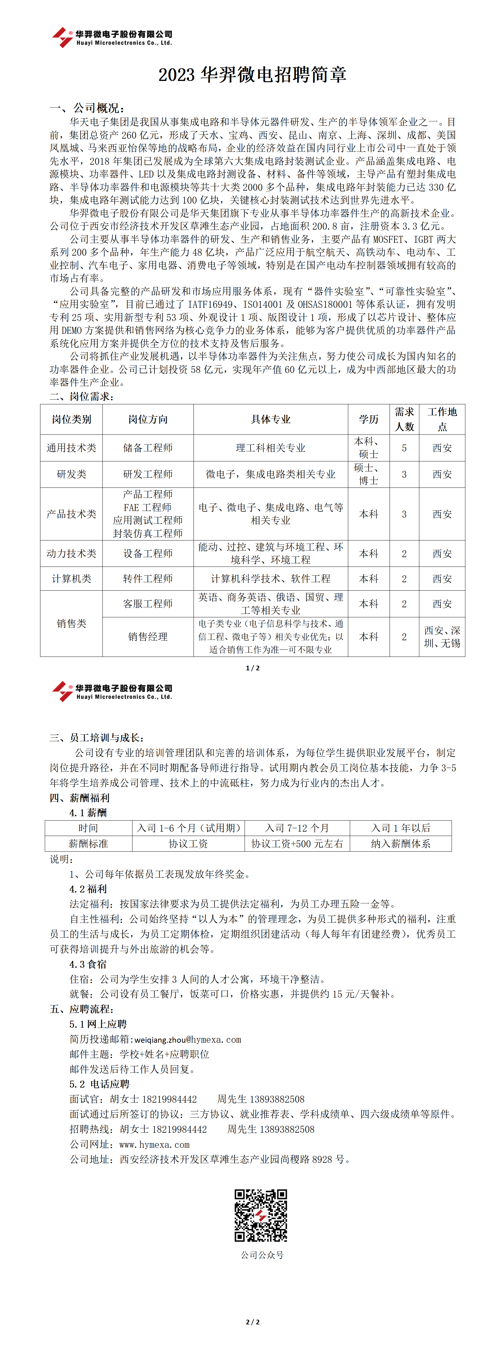  小黄书