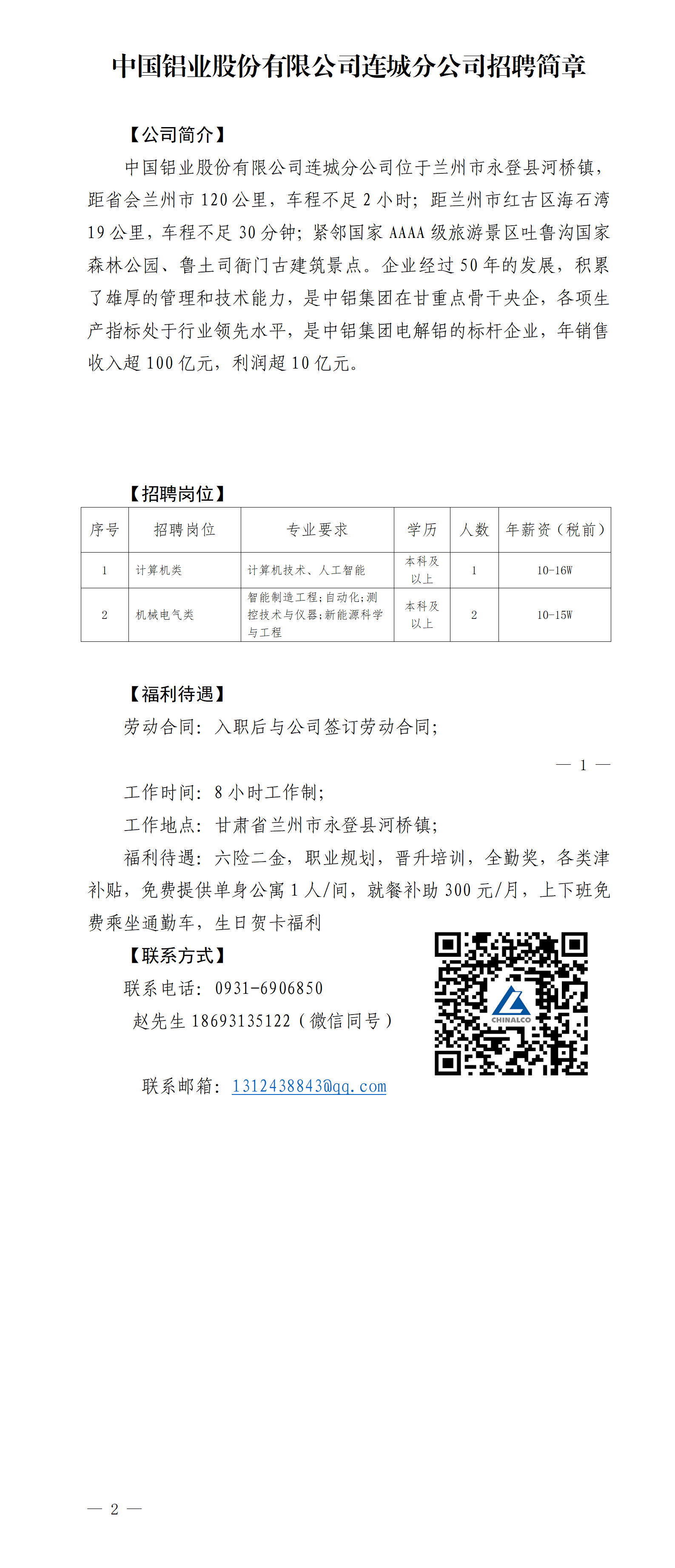  小黄书