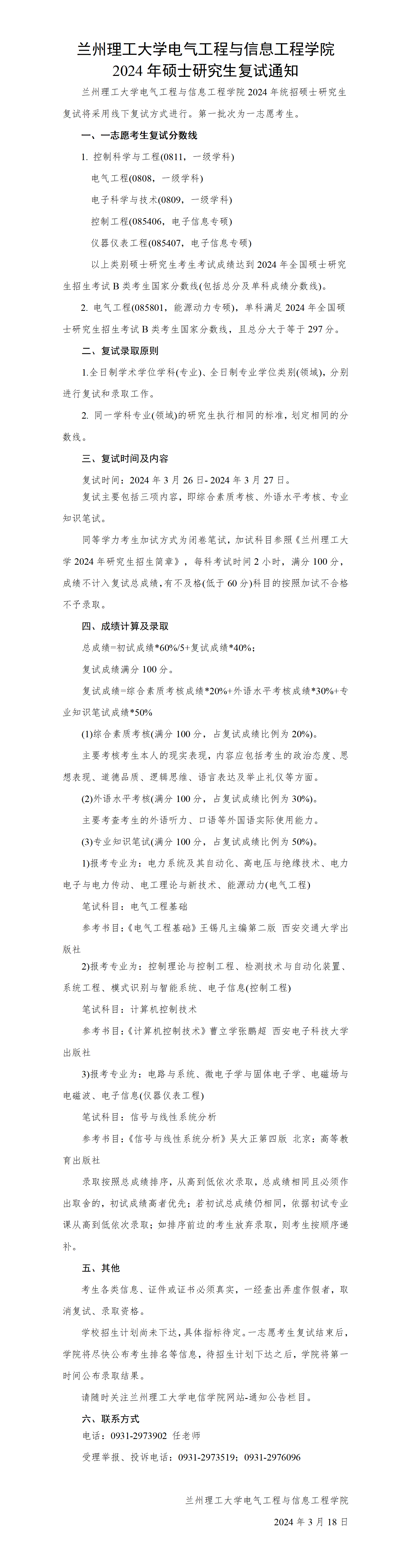  小黄书