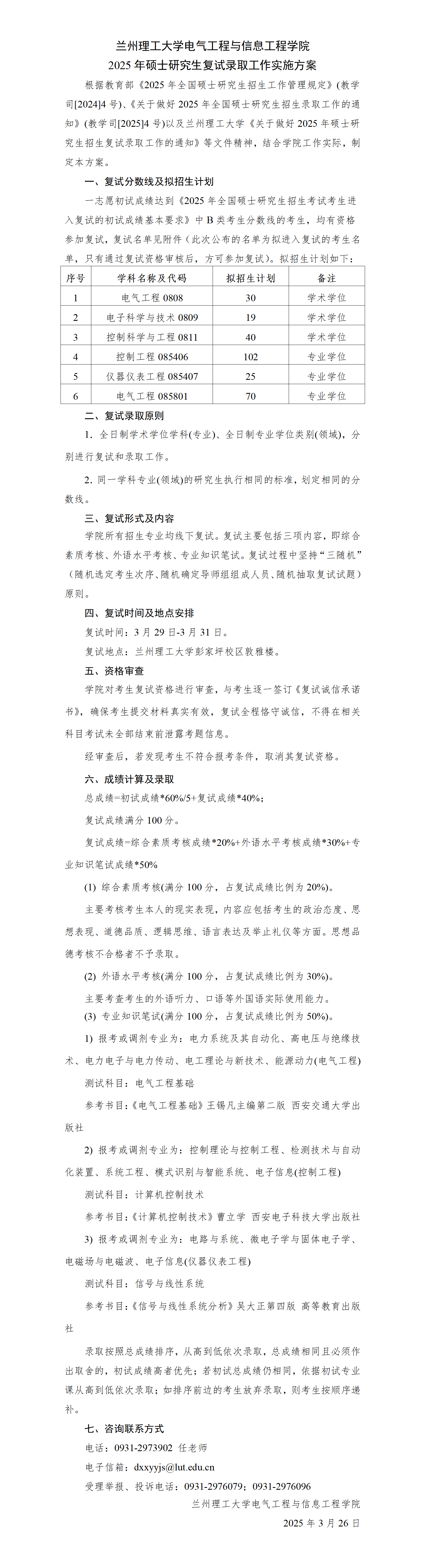  小黄书