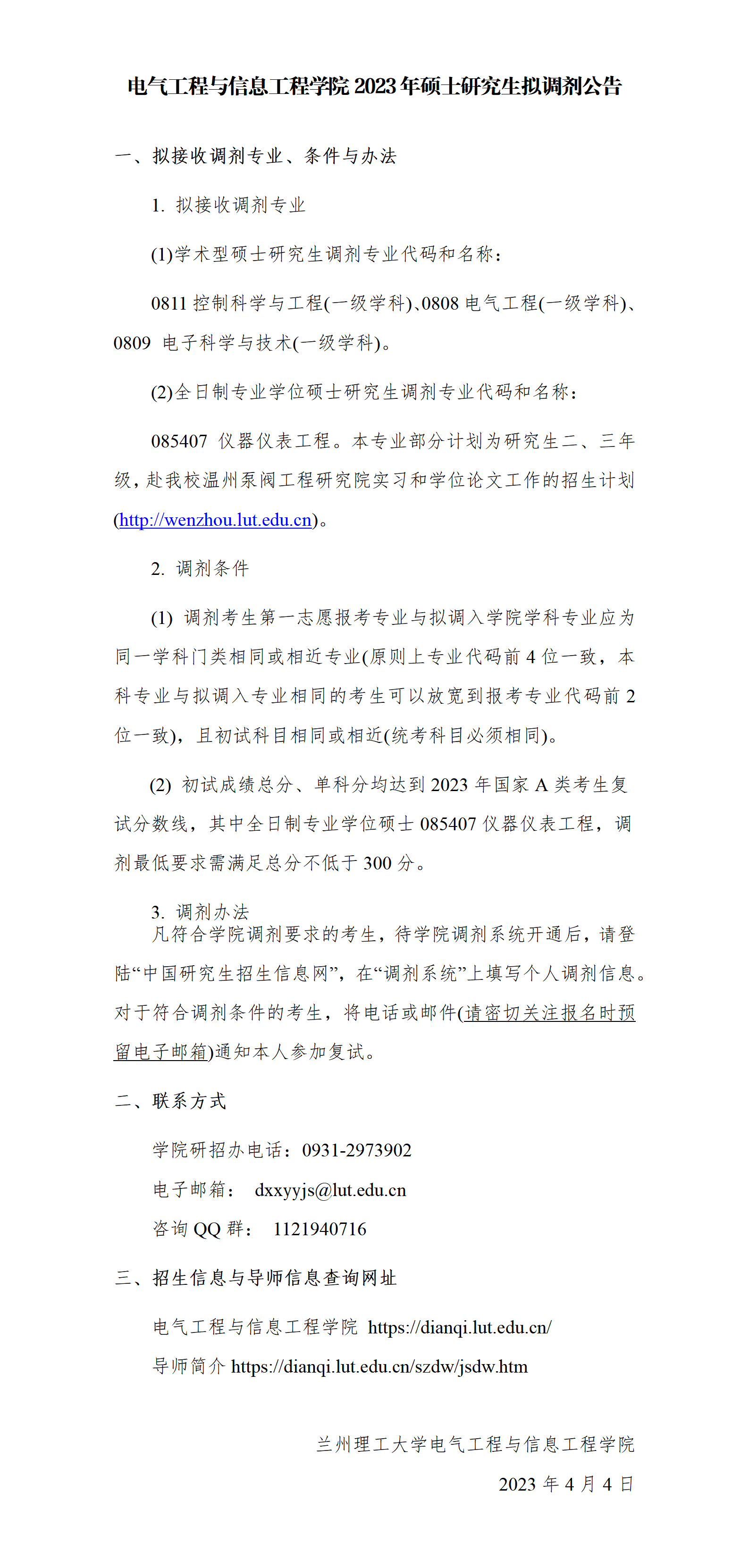  小黄书