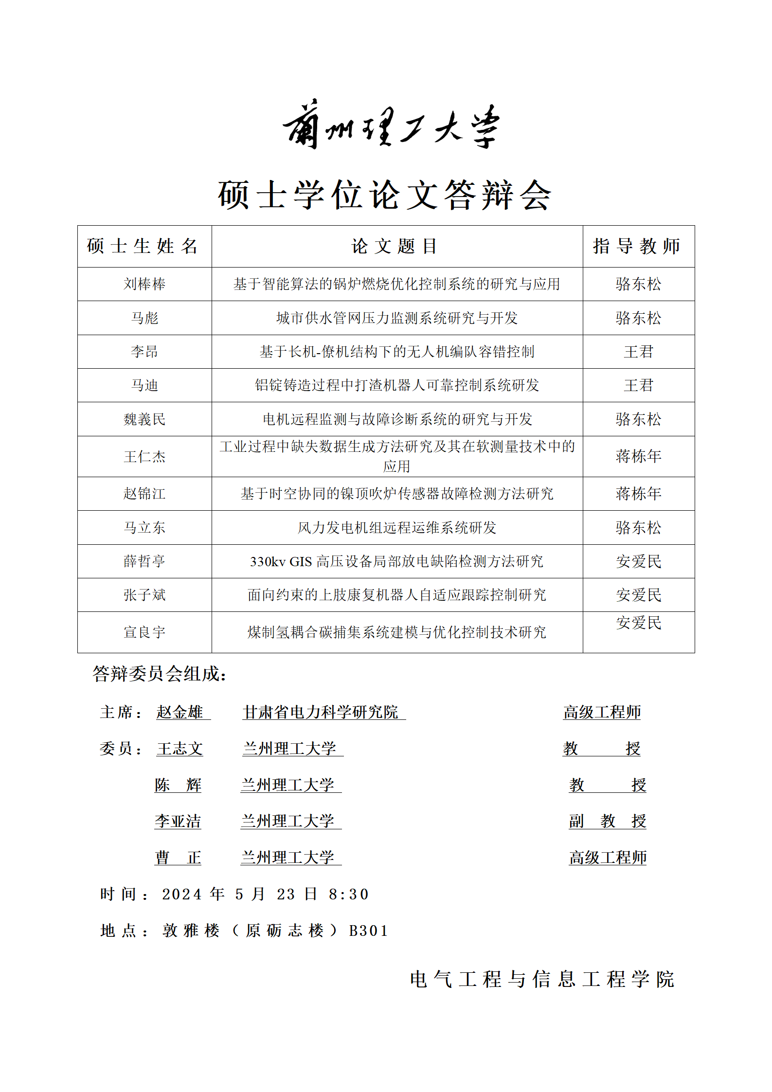  小黄书