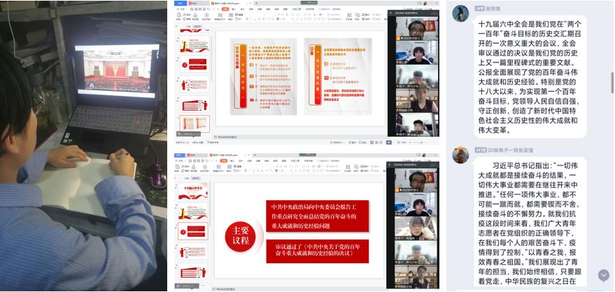  小黄书