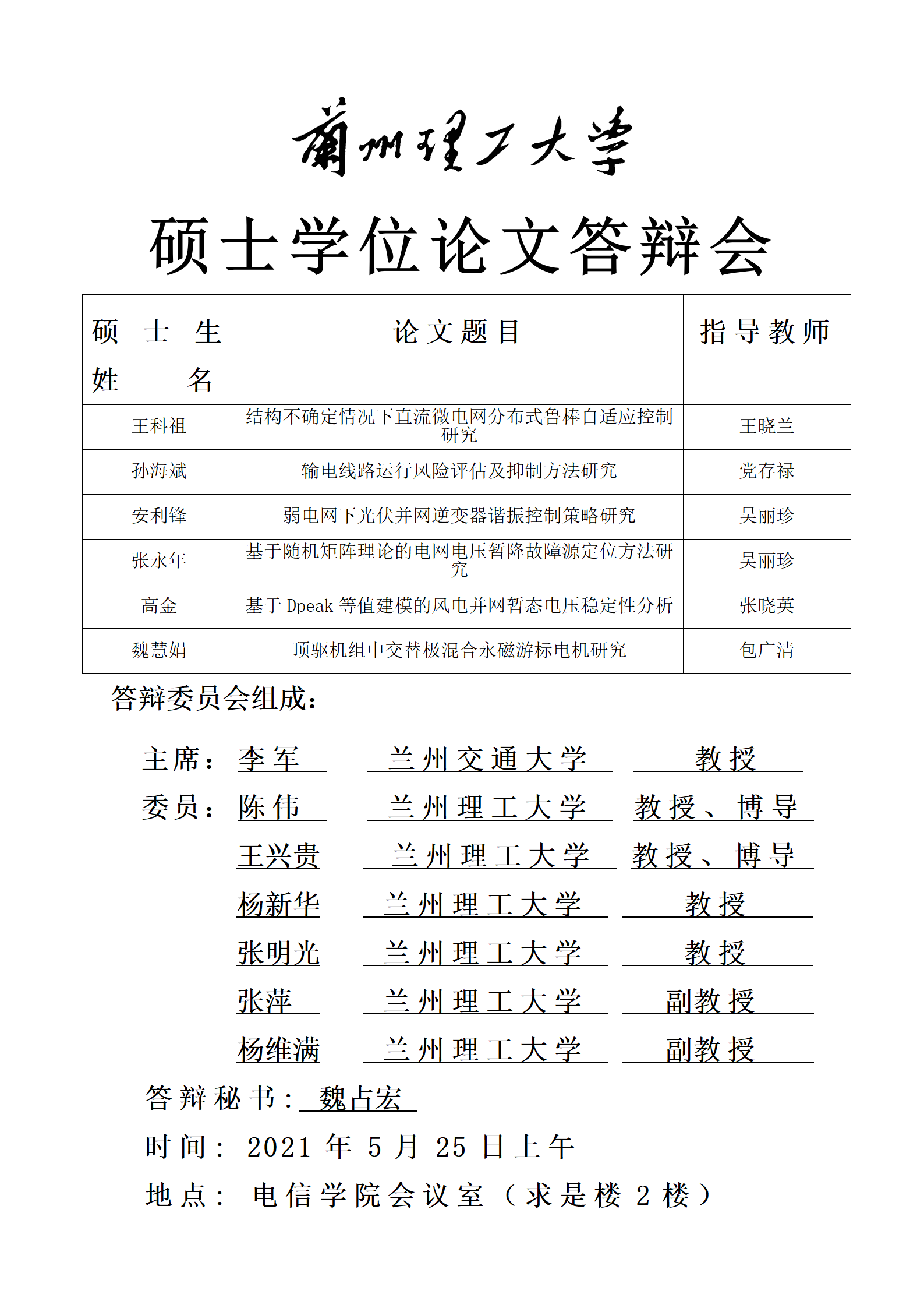  小黄书