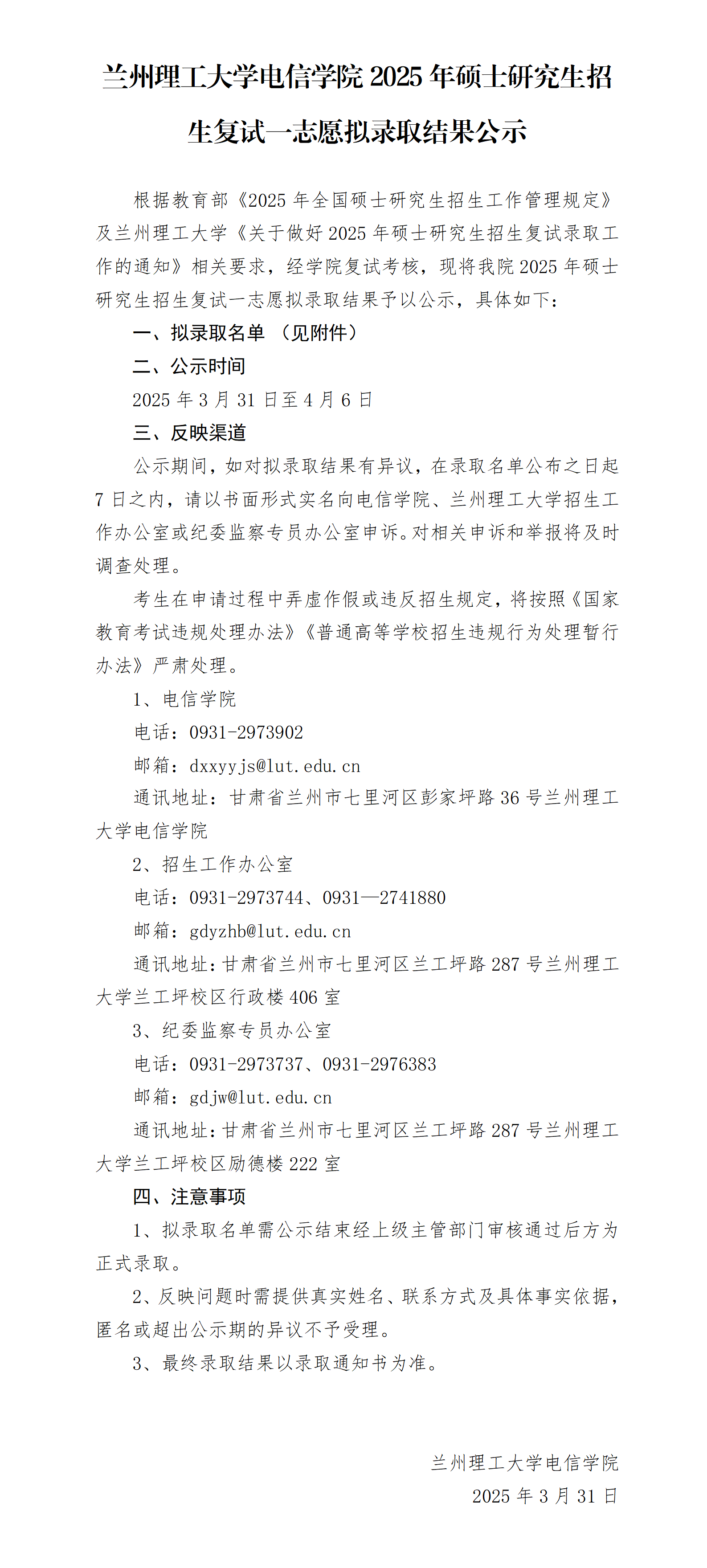  小黄书
