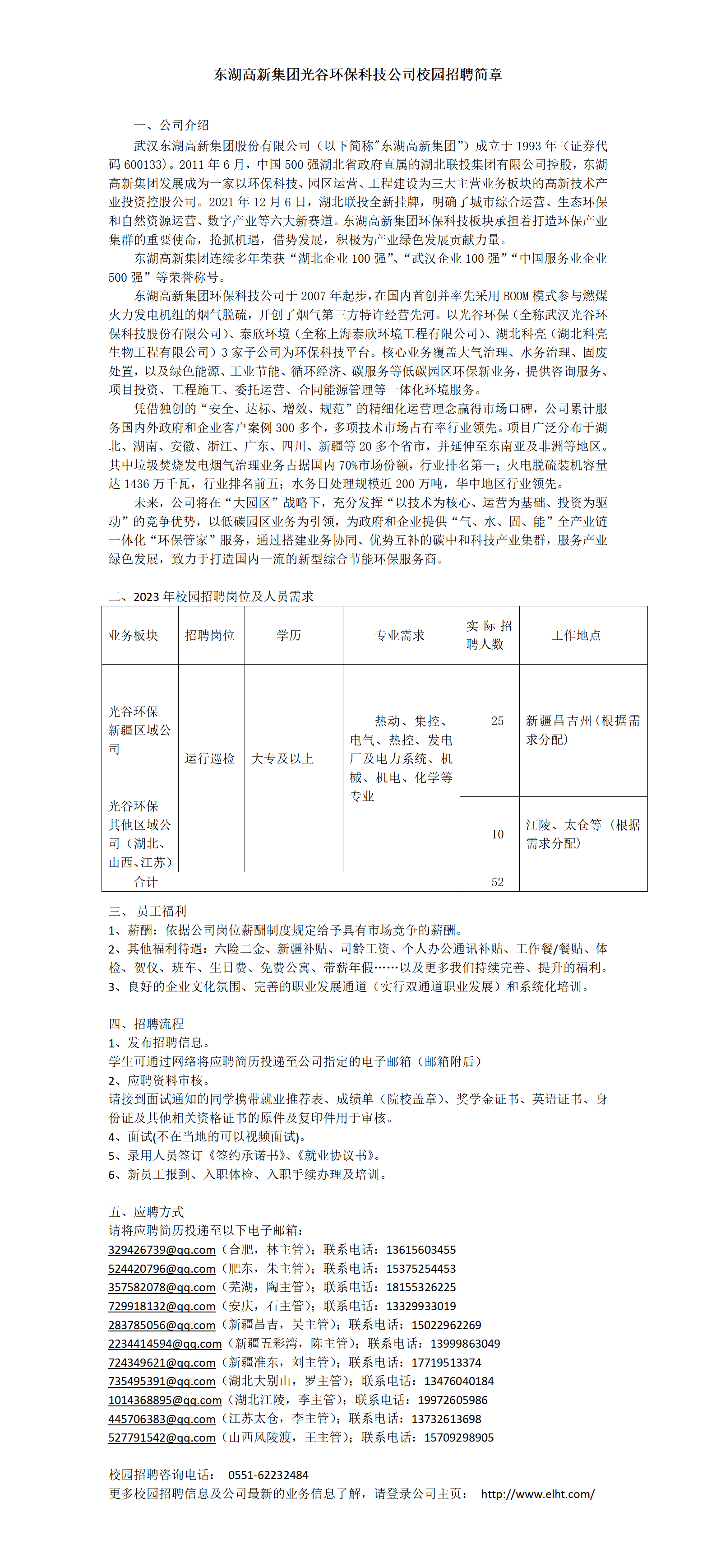  小黄书