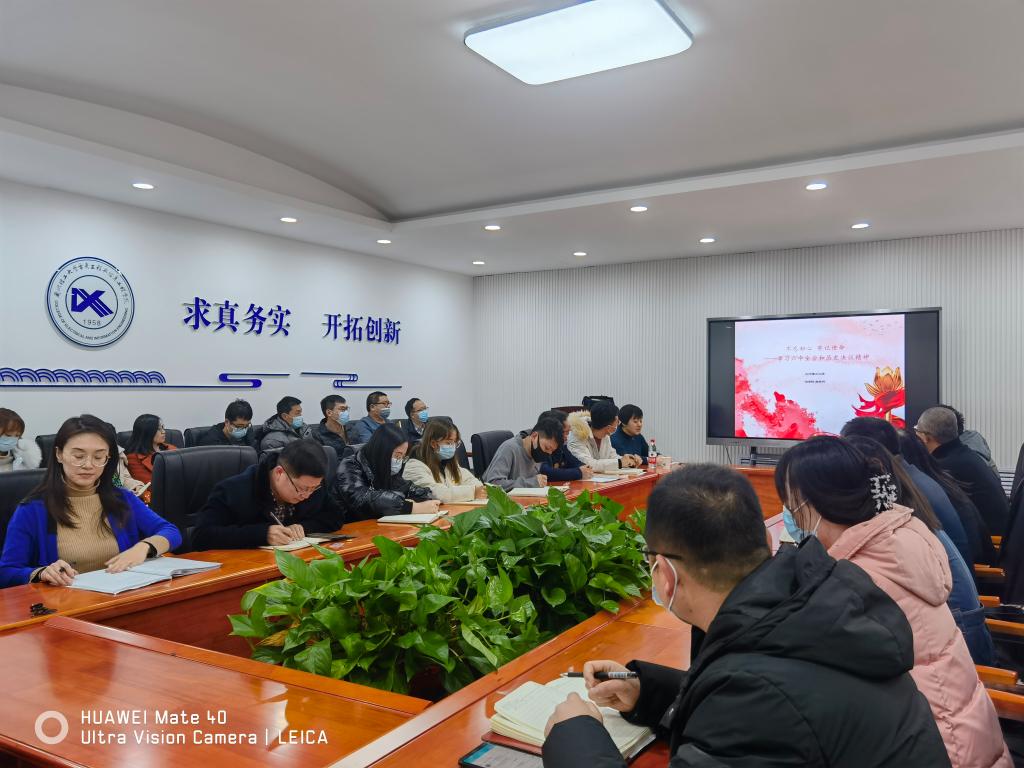  小黄书