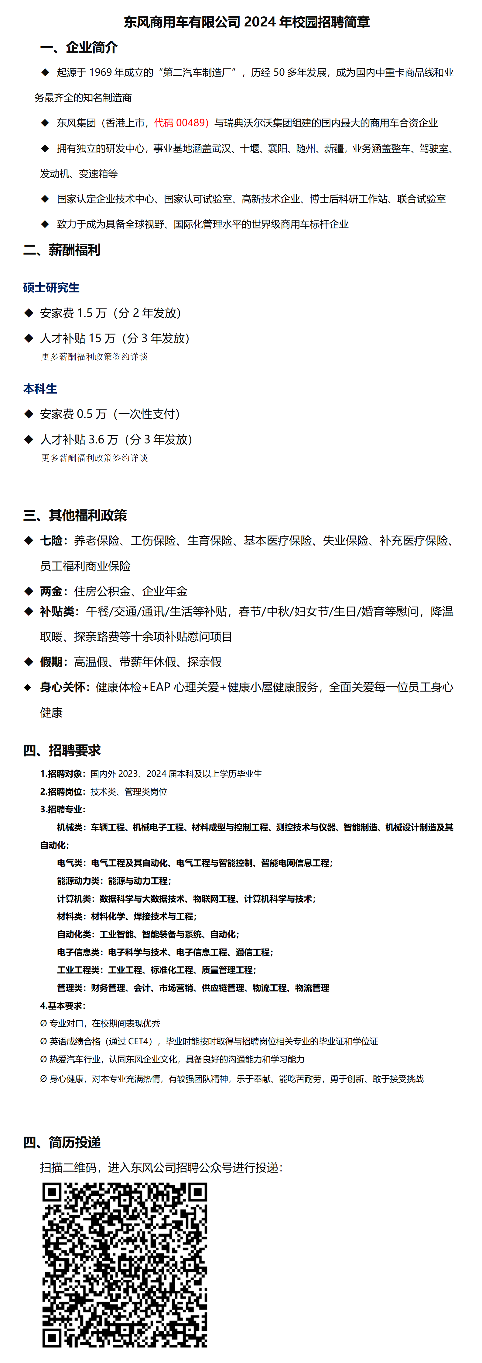  小黄书