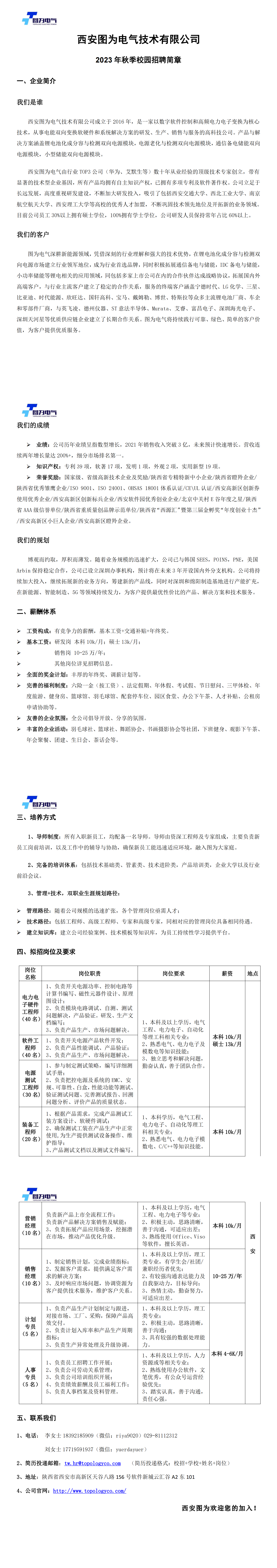  小黄书